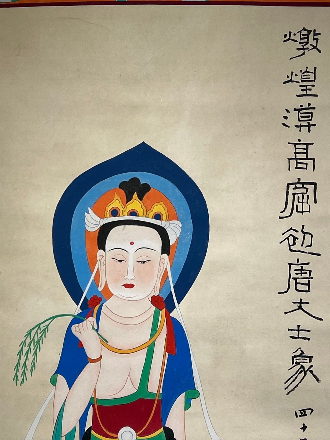 Chinese scroll painting Zhang Daqian