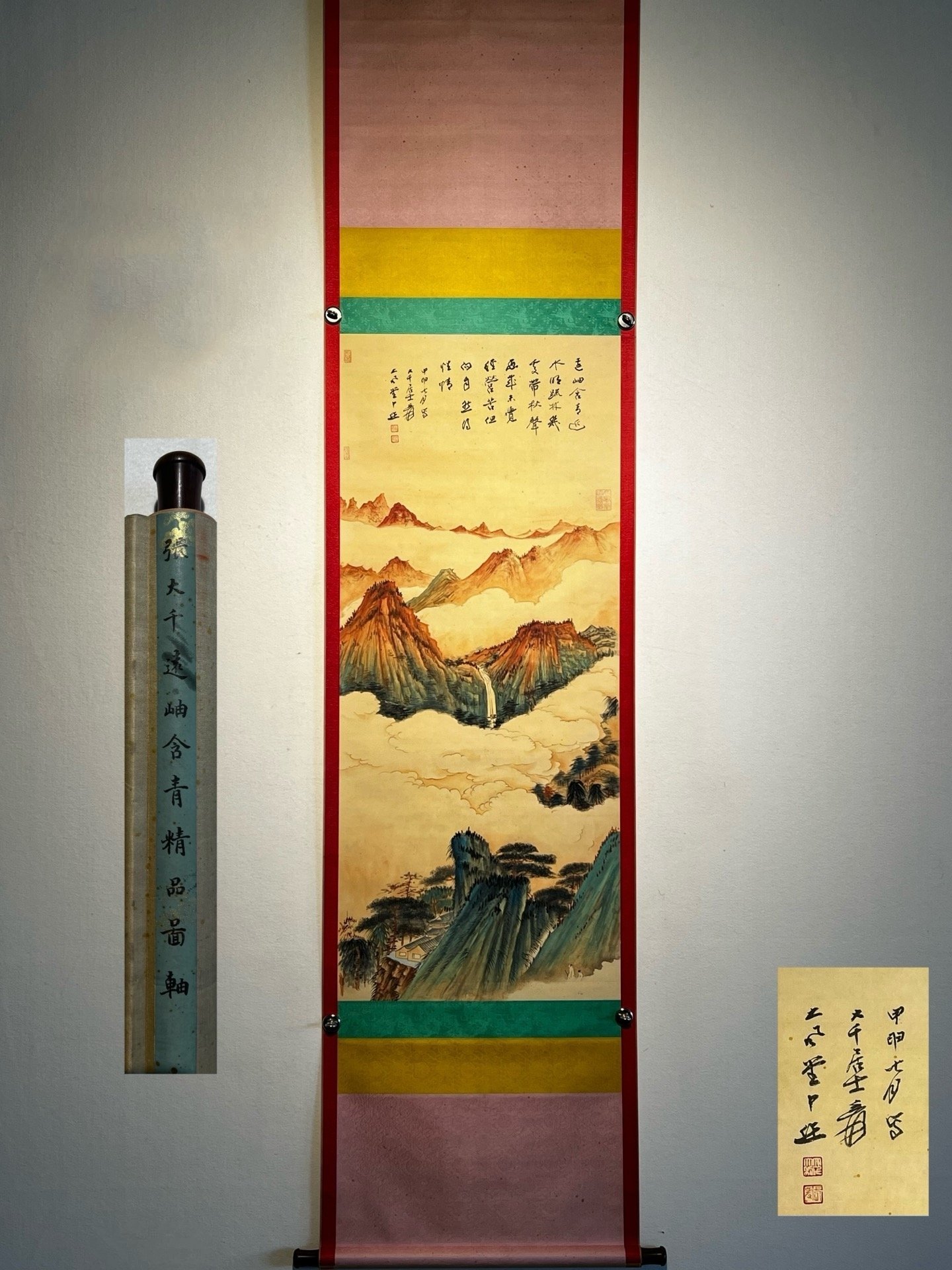Chinese scroll painting Zhang Daqian
