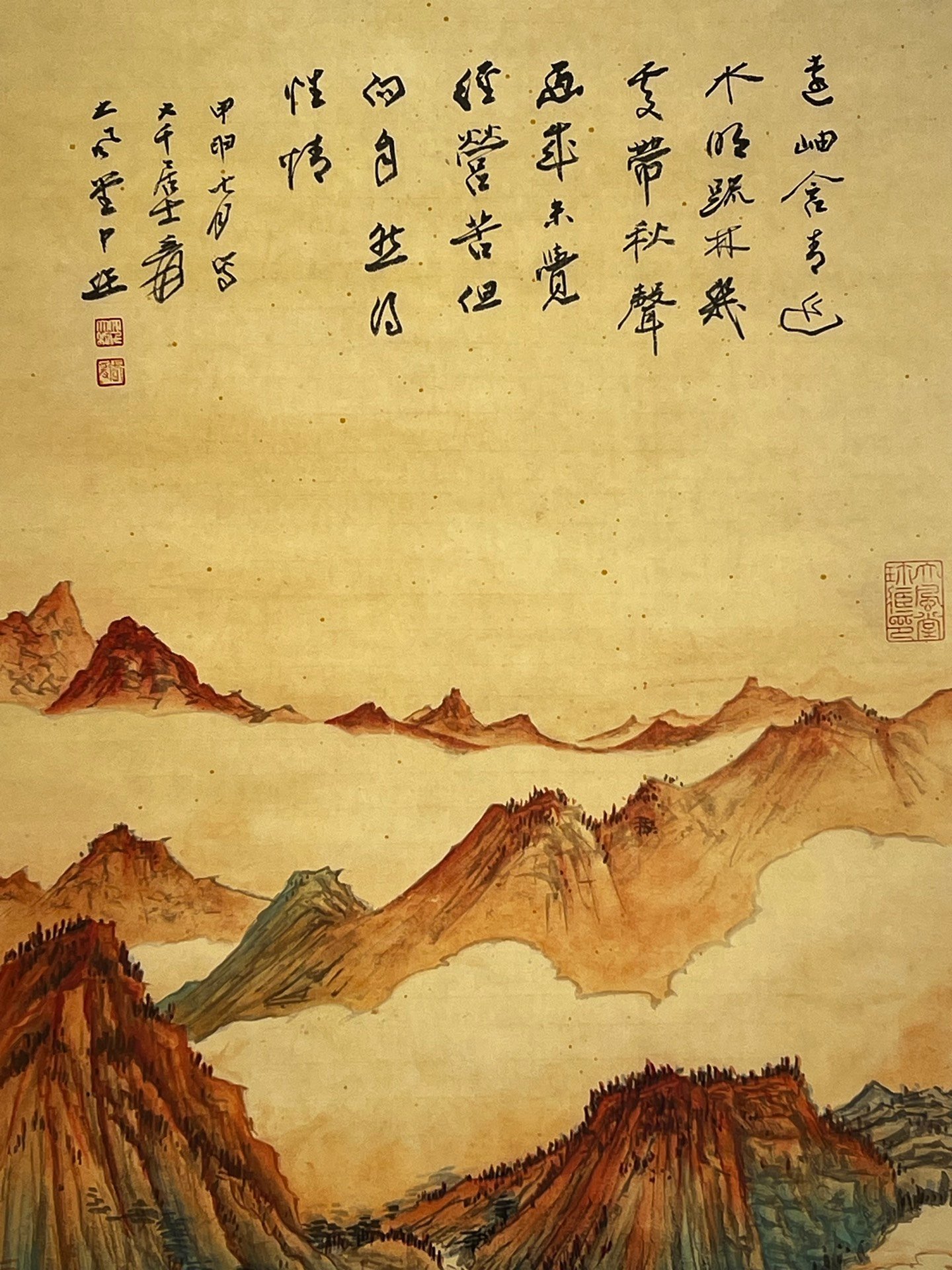 Chinese scroll painting Zhang Daqian