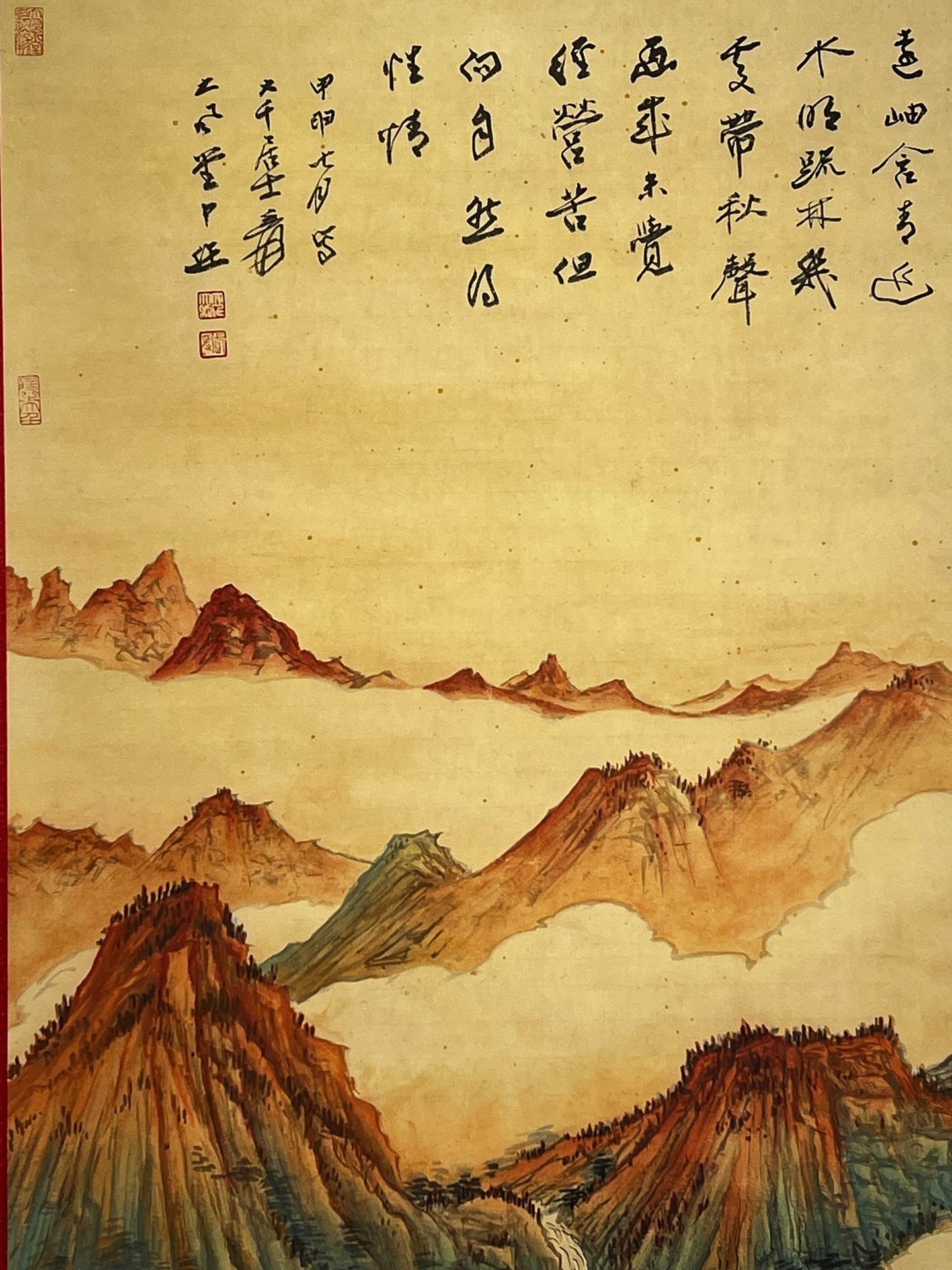 Chinese scroll painting Zhang Daqian