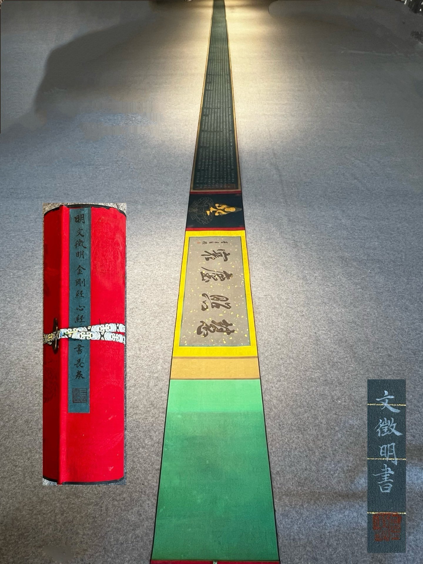 Chinese scroll painting Wen Zhengming