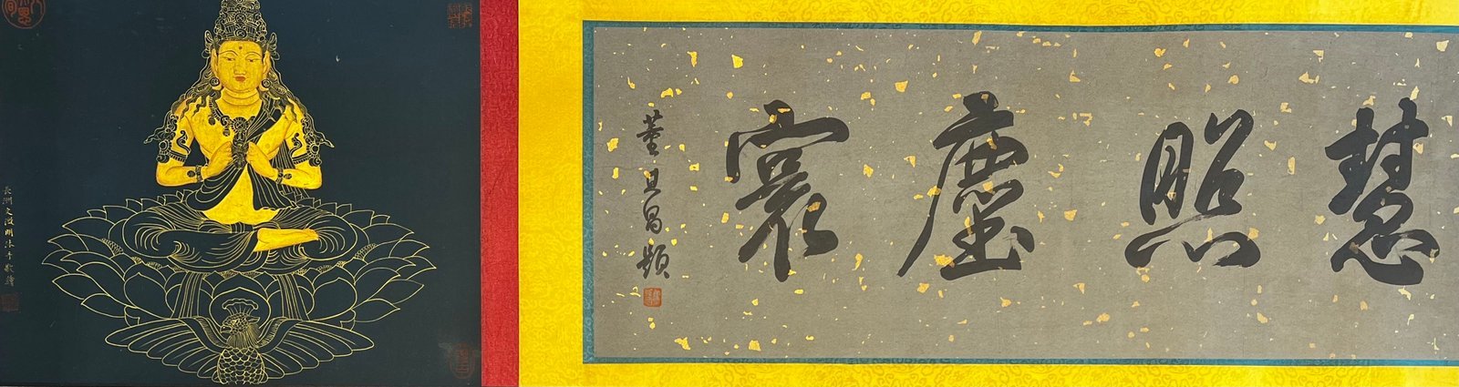 Chinese scroll painting Wen Zhengming
