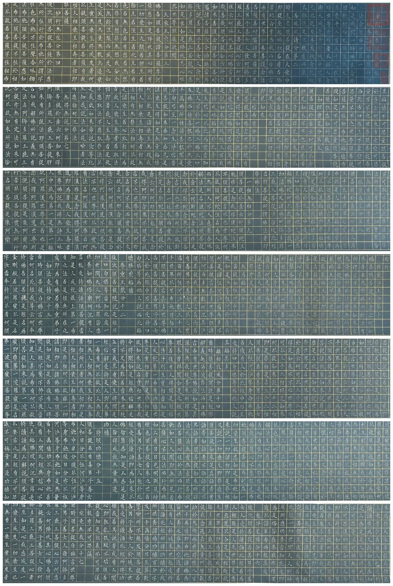 Chinese scroll painting Wen Zhengming