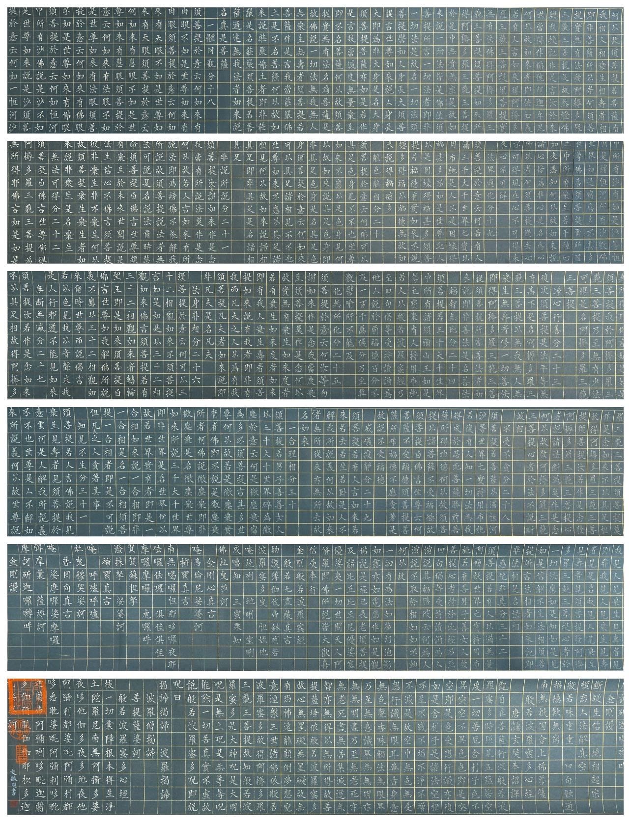 Chinese scroll painting Wen Zhengming