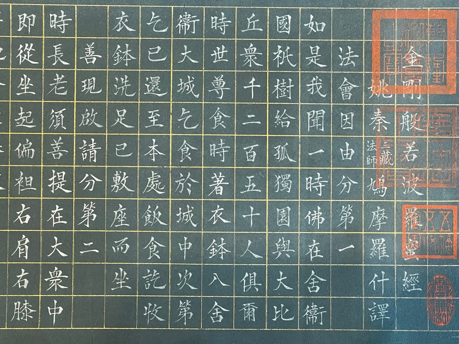 Chinese scroll painting Wen Zhengming