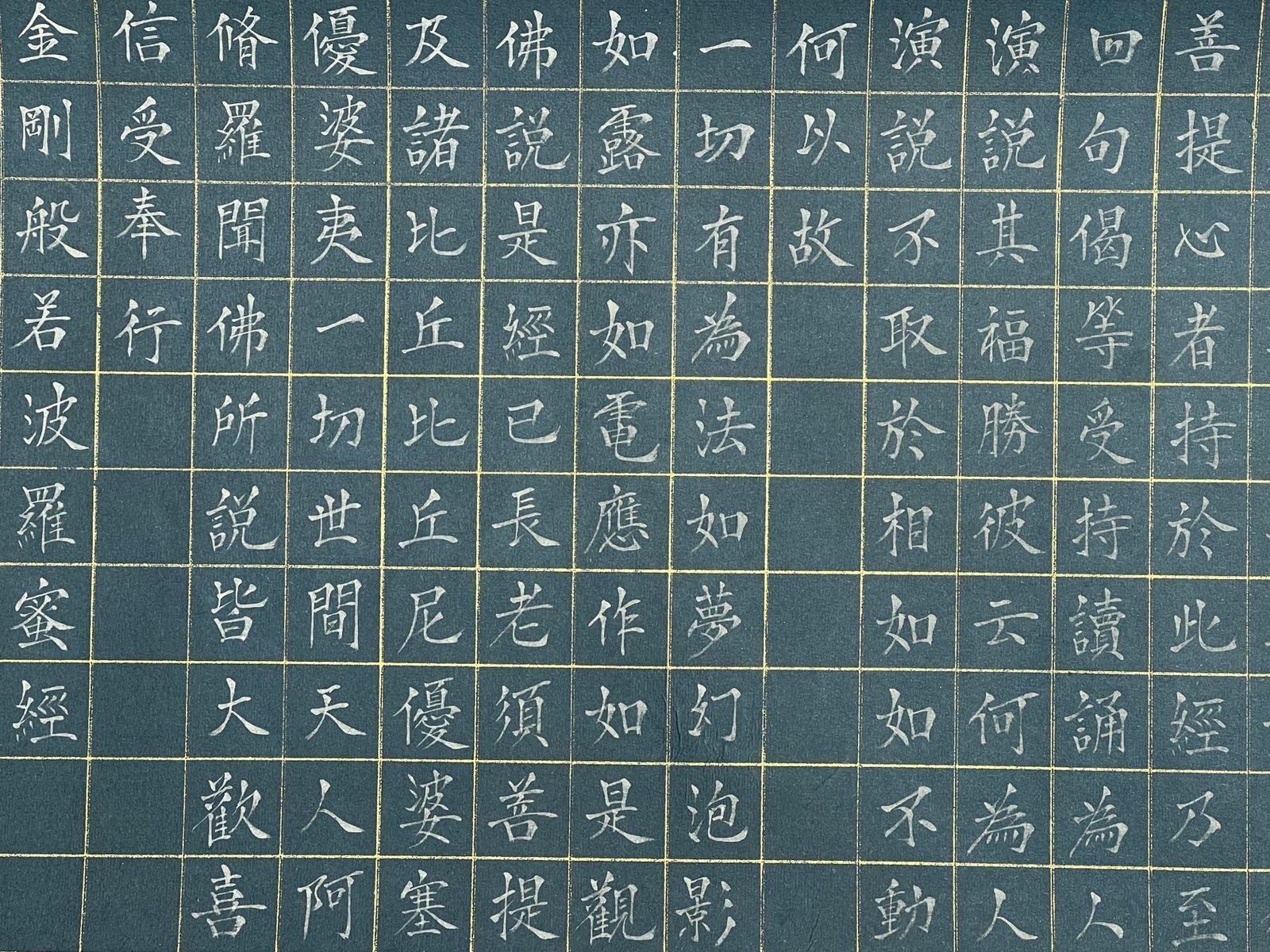 Chinese scroll painting Wen Zhengming