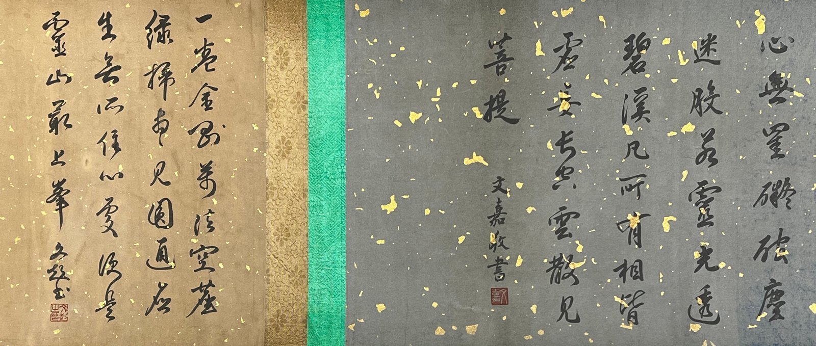 Chinese scroll painting Wen Zhengming