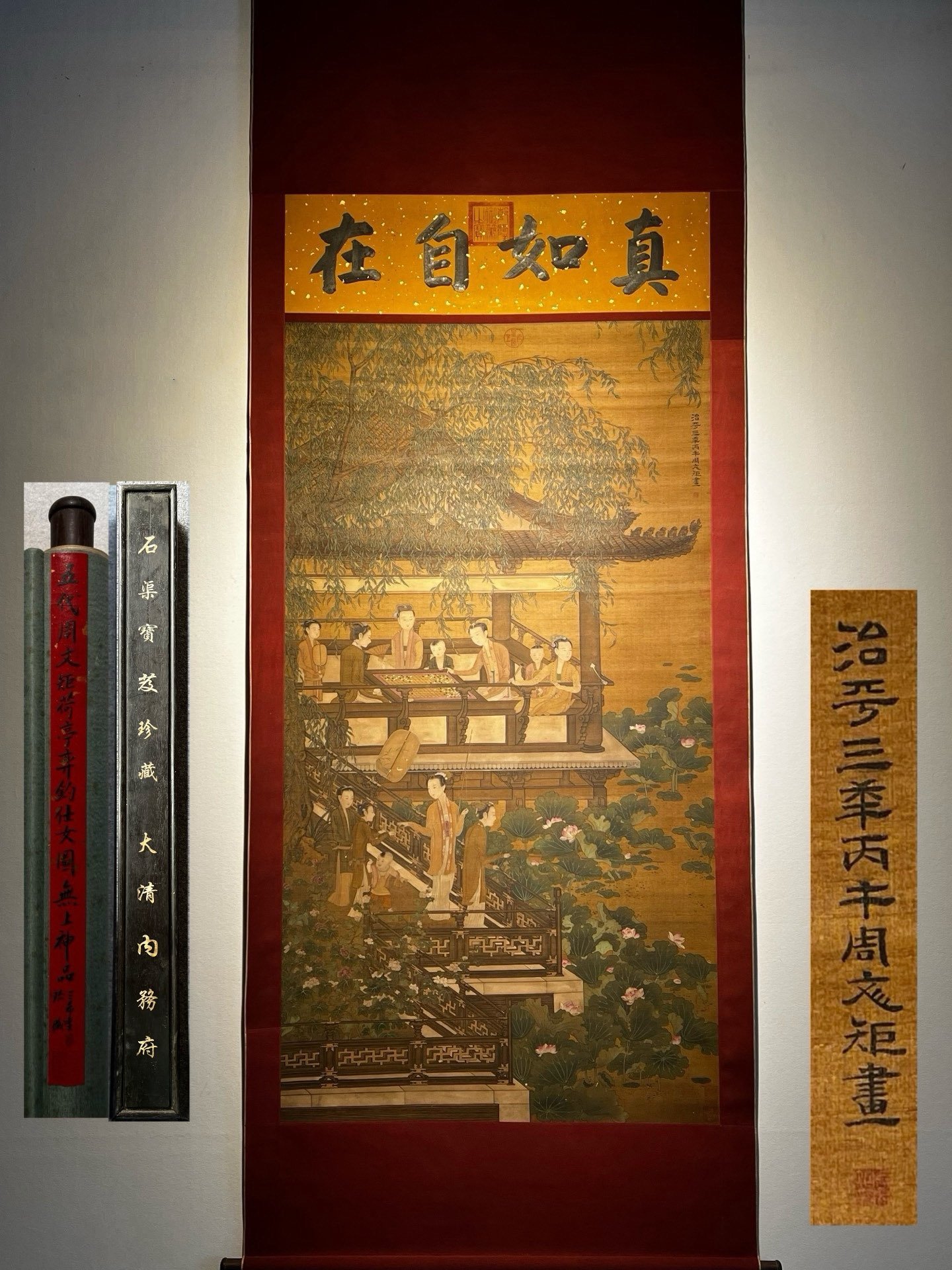 Chinese scroll painting Zhou Wenju