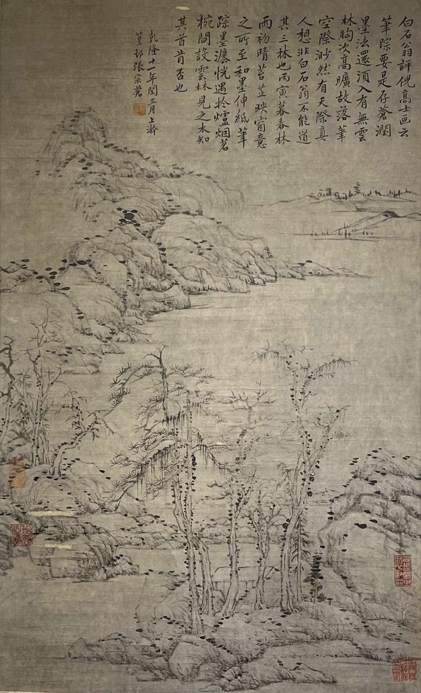 Chinese scroll painting Zhang Zongcang