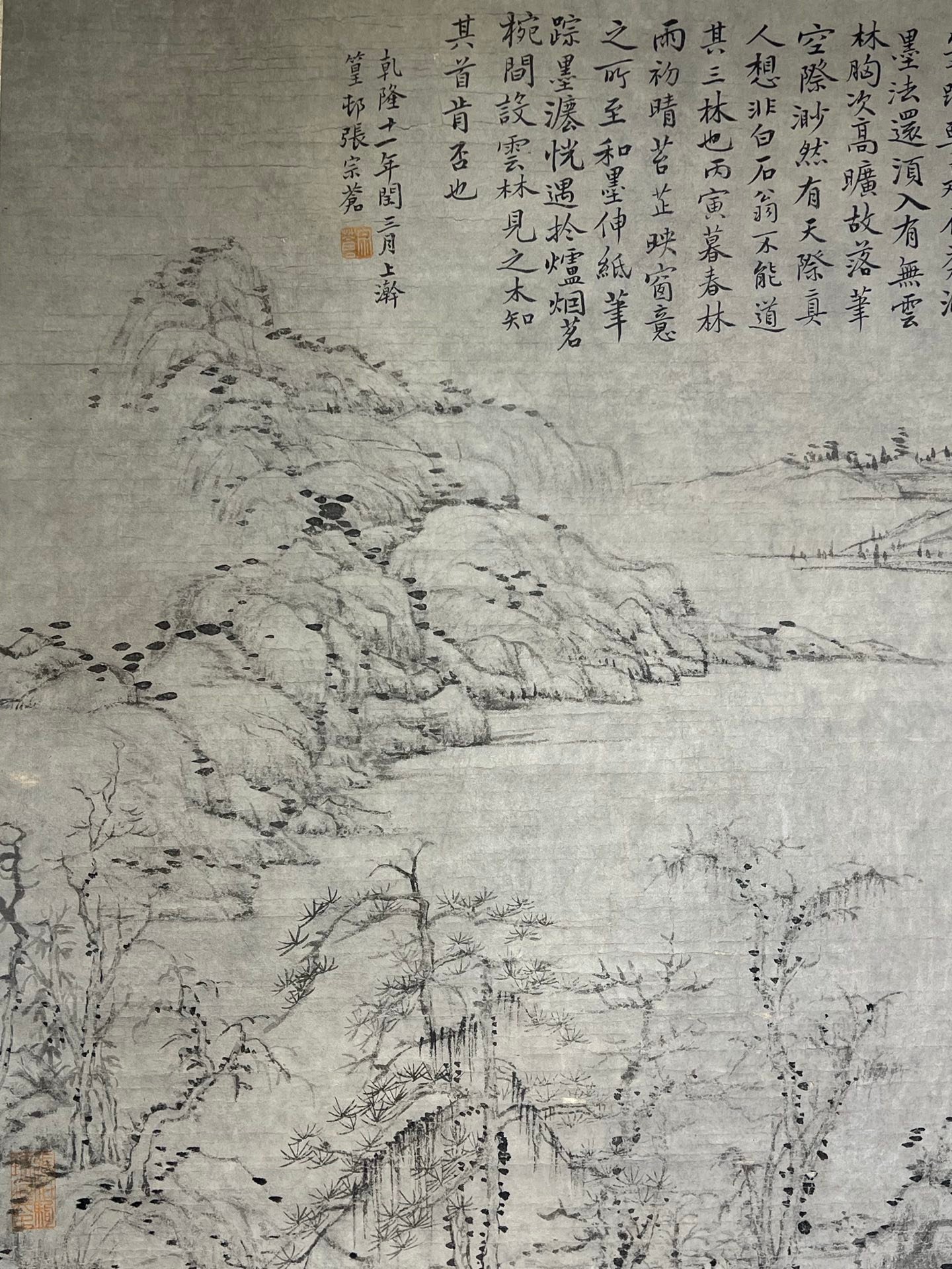Chinese scroll painting Zhang Zongcang
