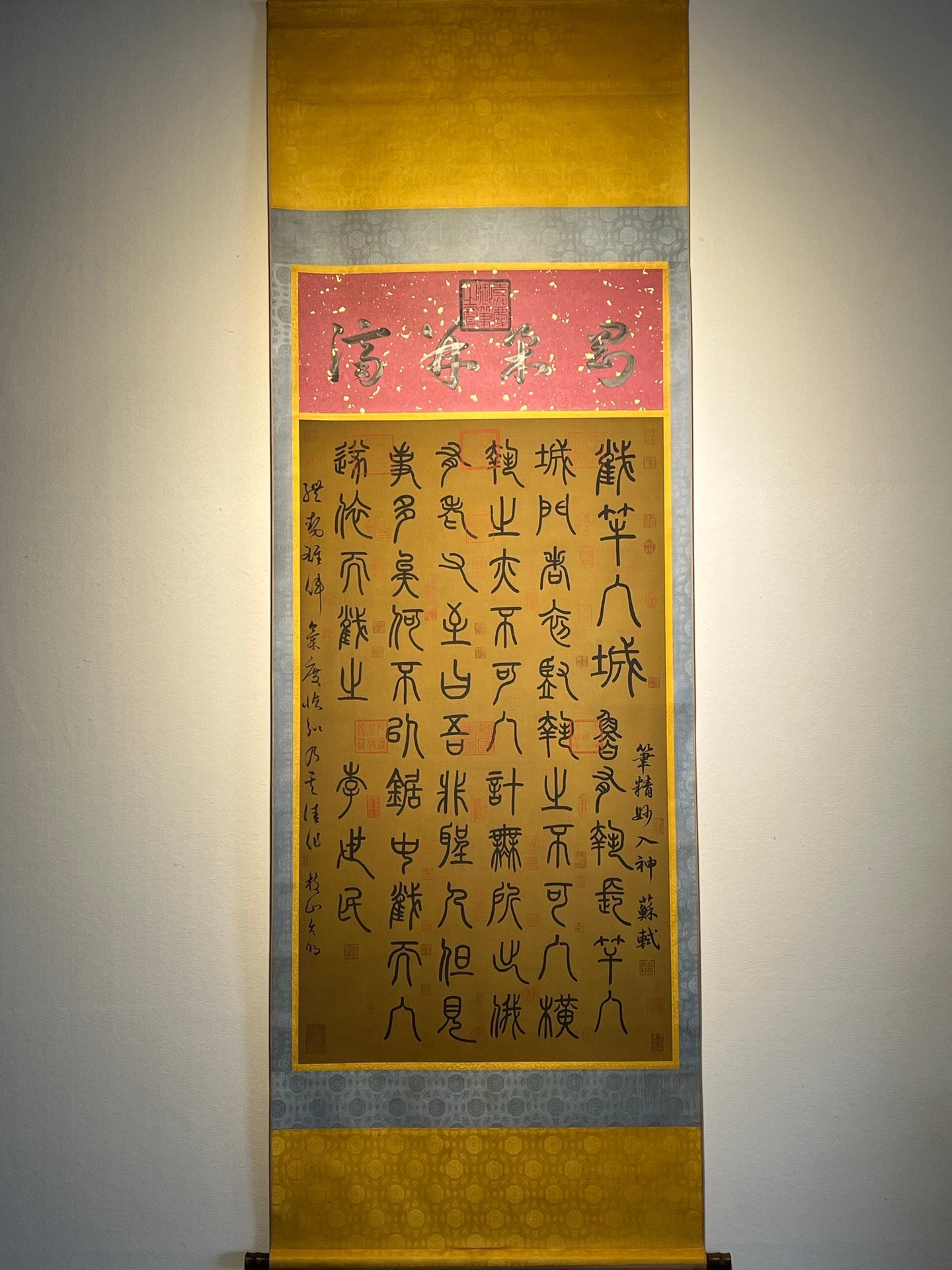 Chinese scroll painting Li Shimin