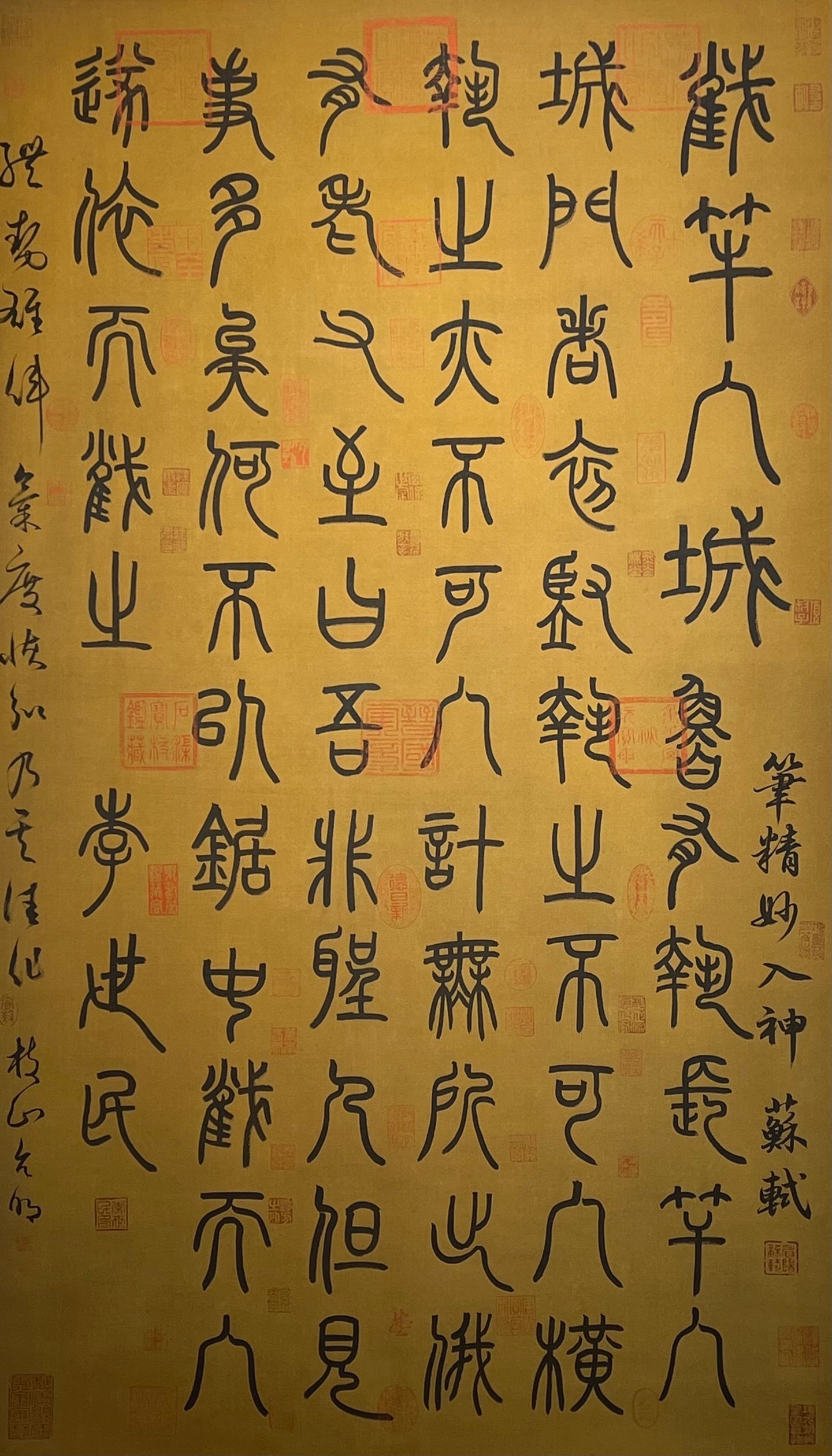 Chinese scroll painting Li Shimin