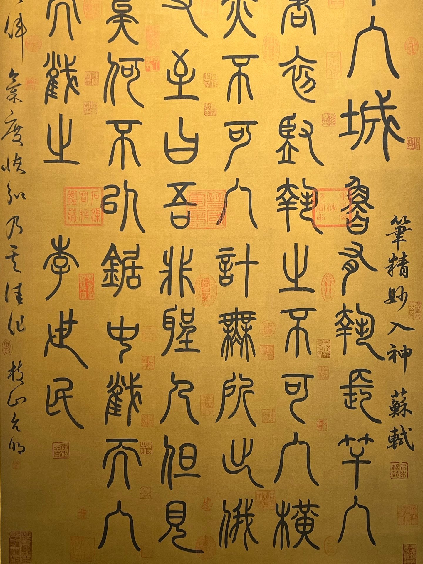 Chinese scroll painting Li Shimin