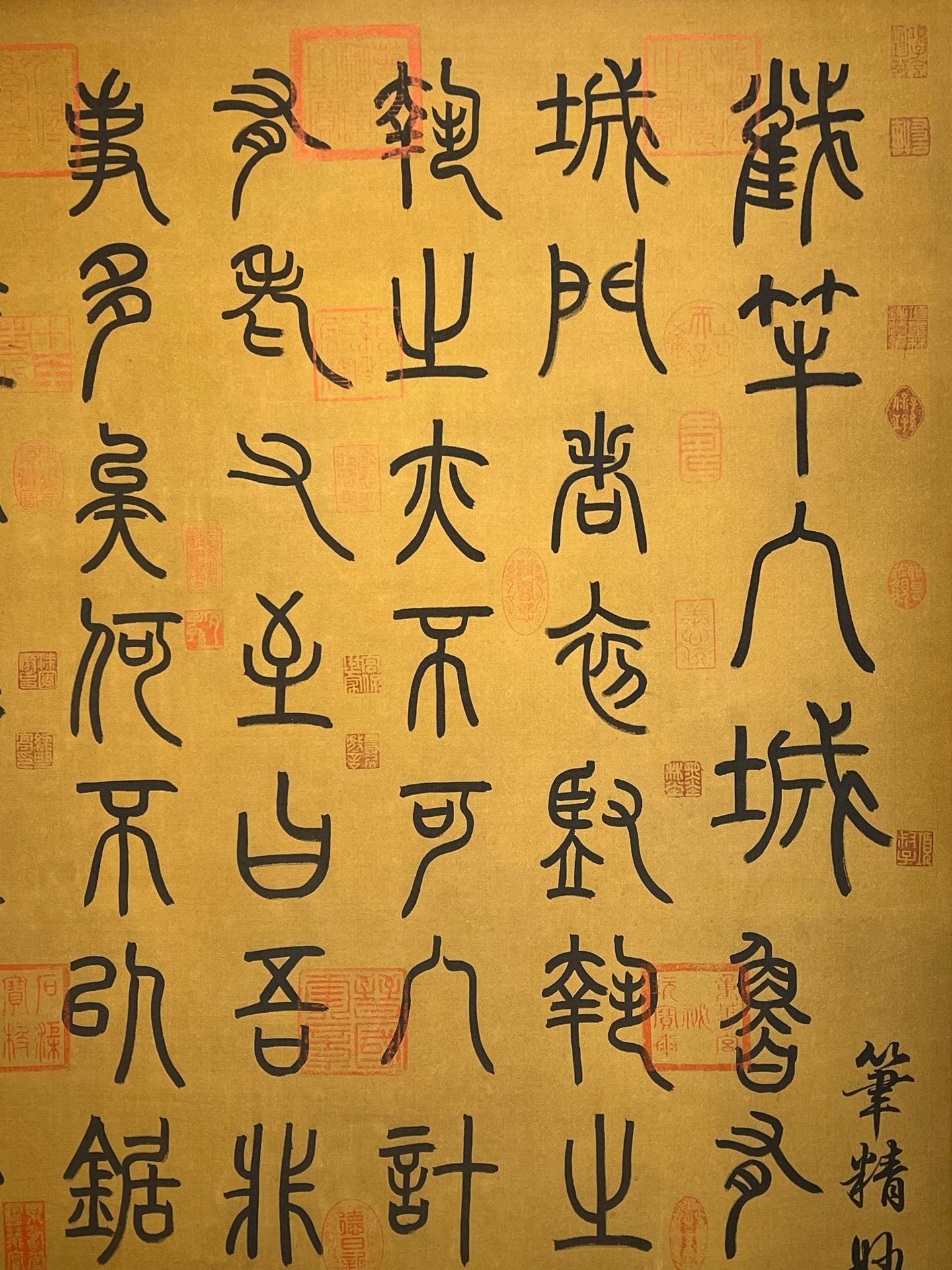 Chinese scroll painting Li Shimin