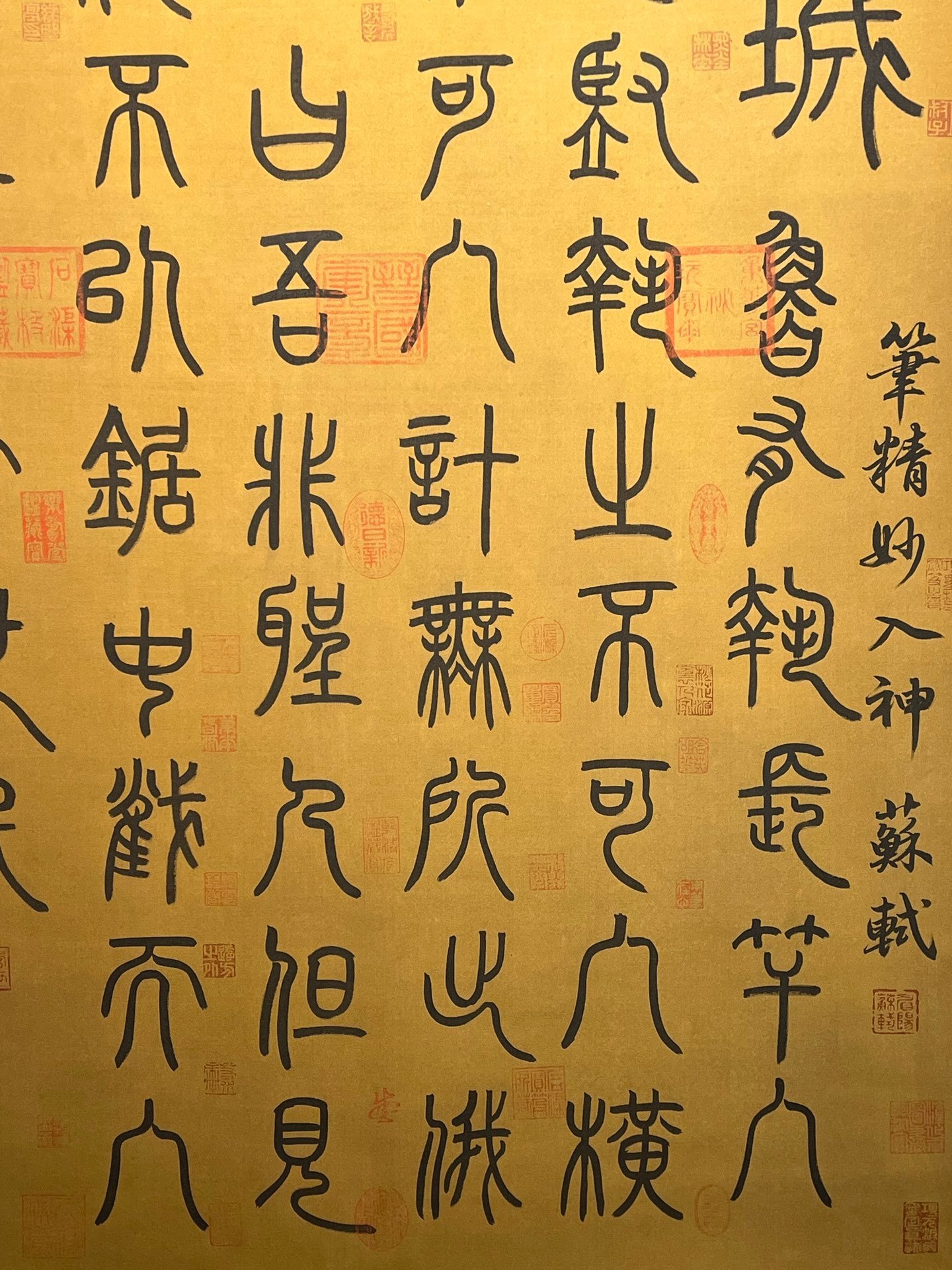 Chinese scroll painting Li Shimin