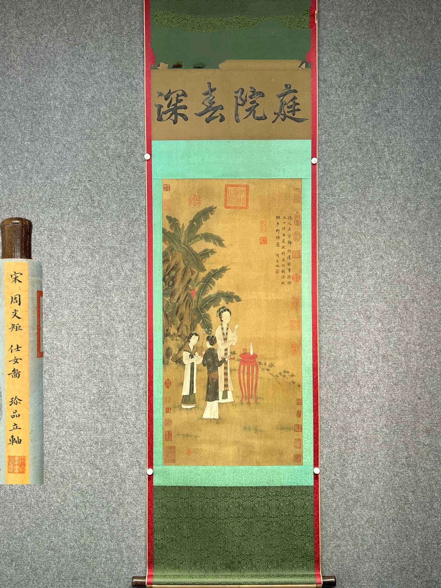 Chinese scroll painting Zhou Wenju