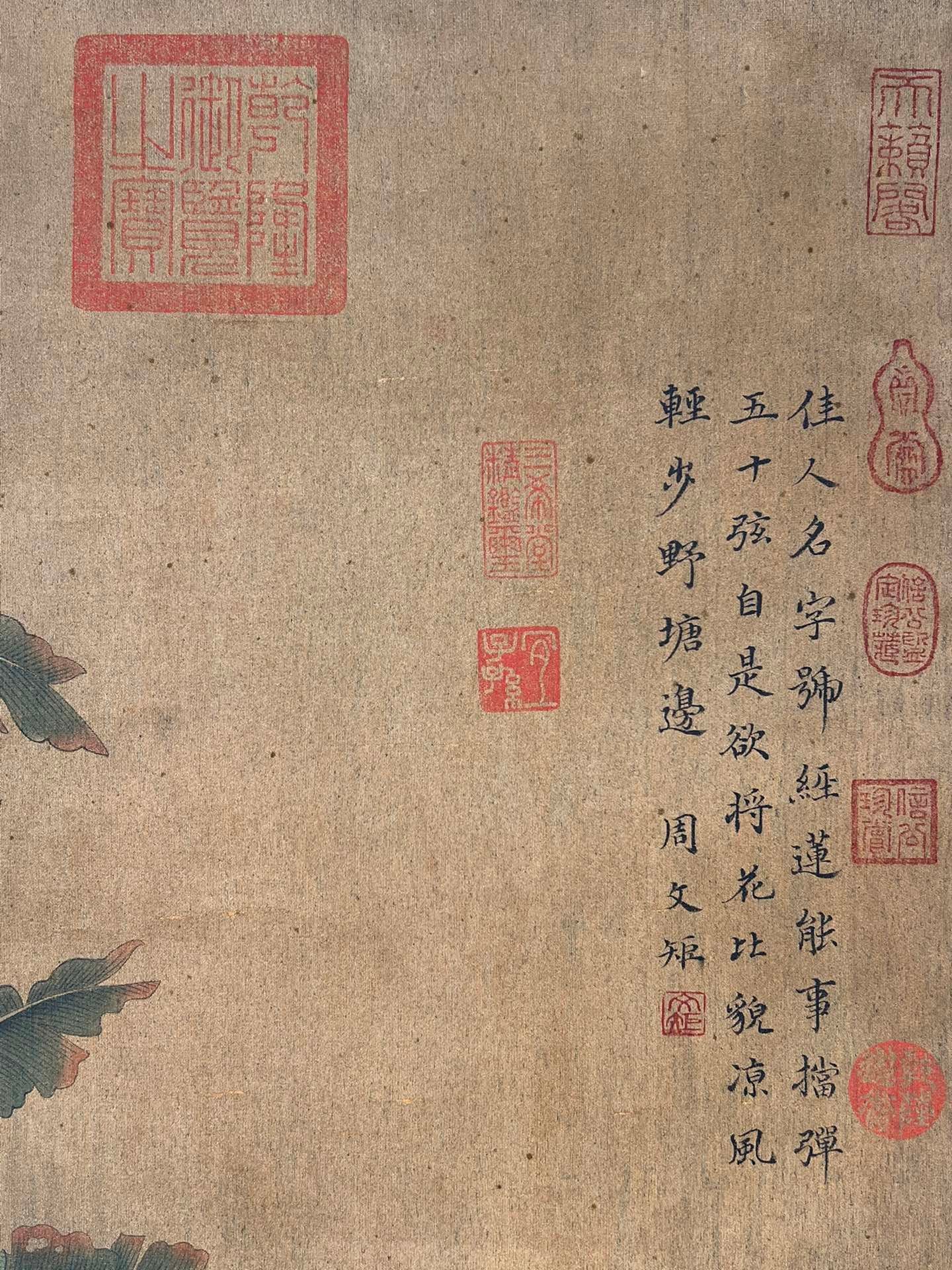 Chinese scroll painting Zhou Wenju