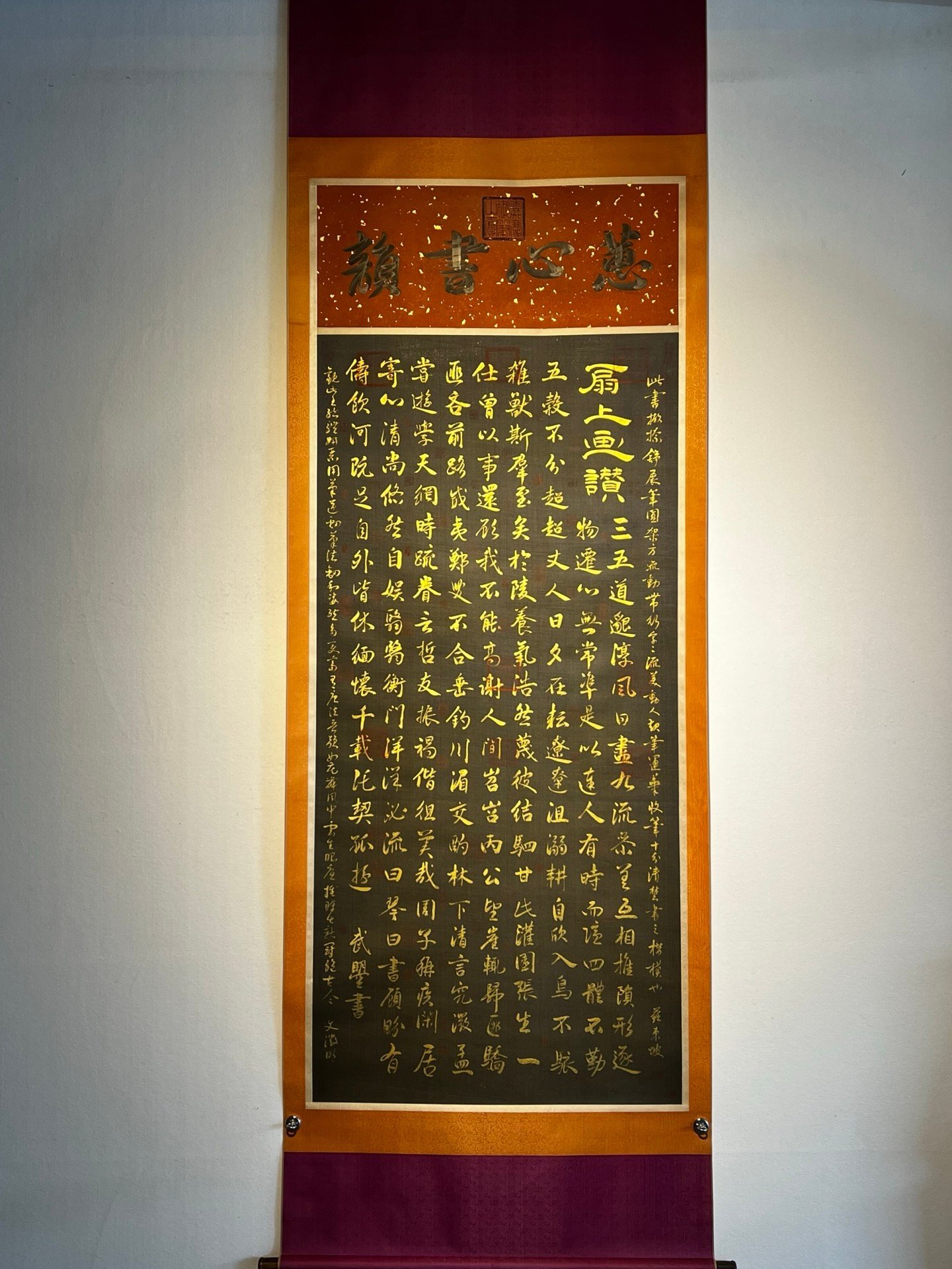 Chinese scroll painting Wuhao Fine