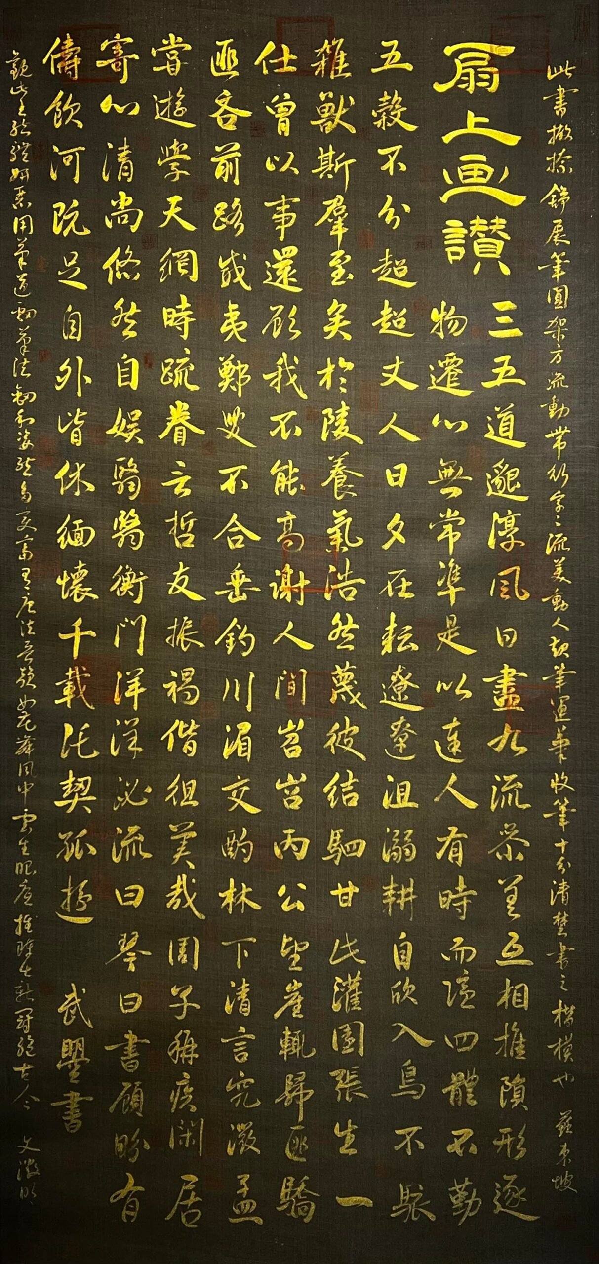 Chinese scroll painting Wuhao Fine