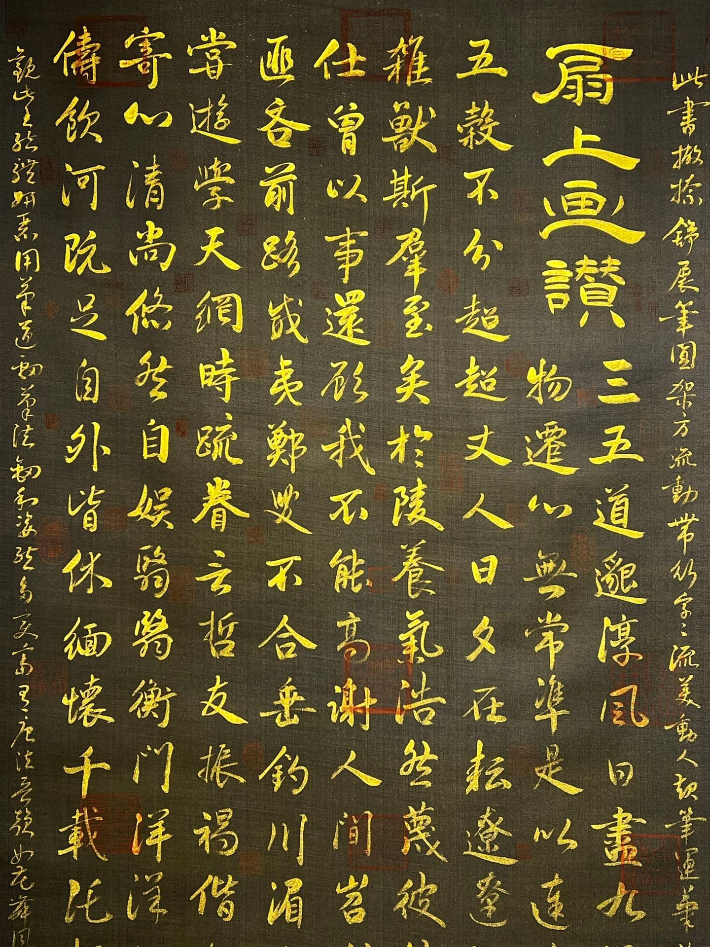 Chinese scroll painting Wuhao Fine
