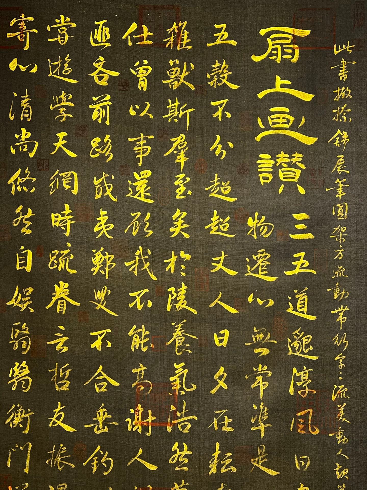 Chinese scroll painting Wuhao Fine