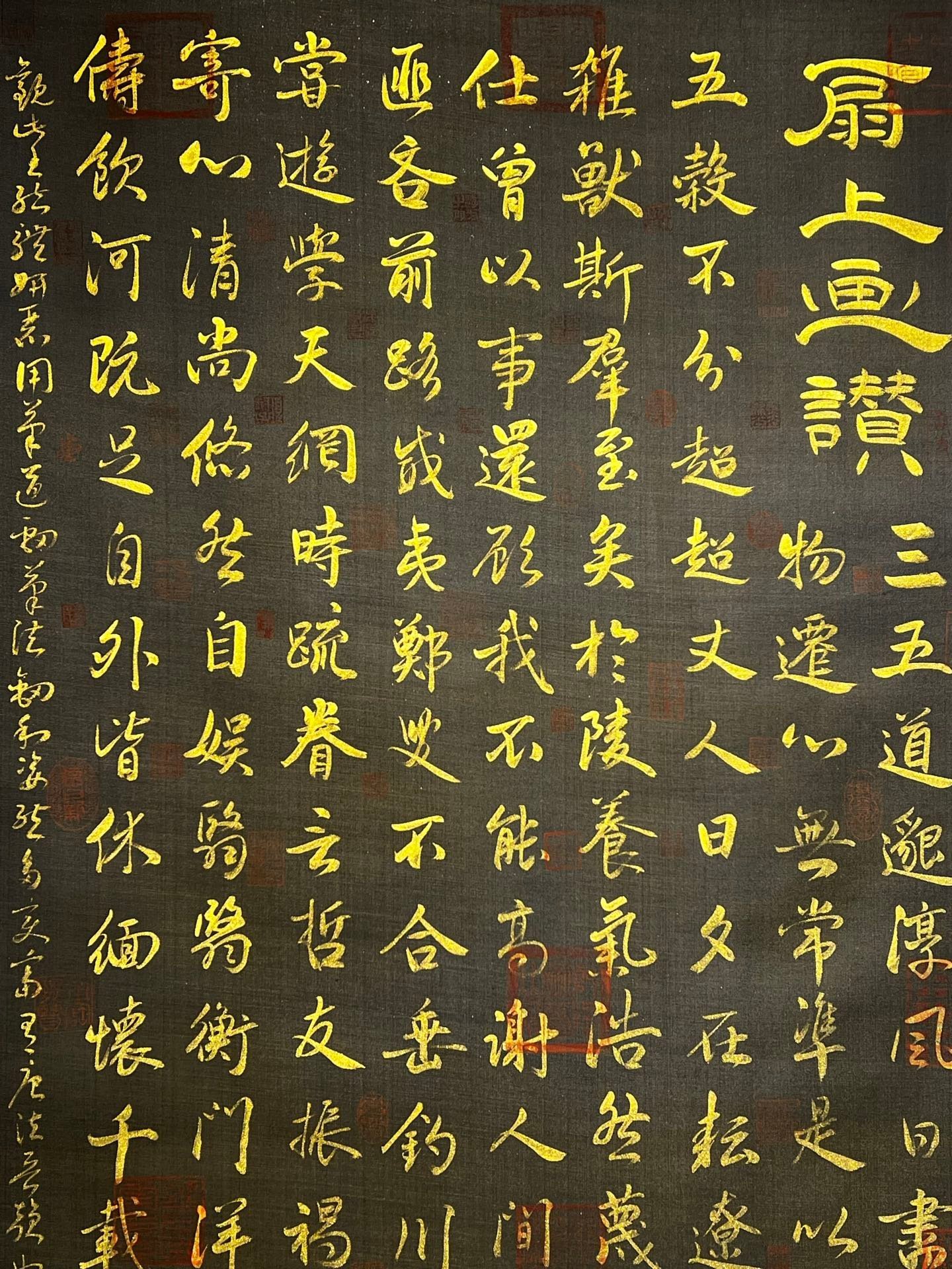Chinese scroll painting Wuhao Fine