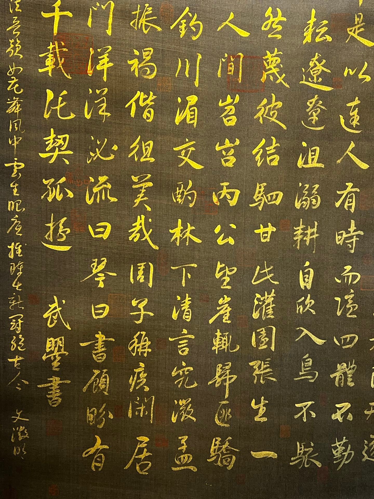 Chinese scroll painting Wuhao Fine