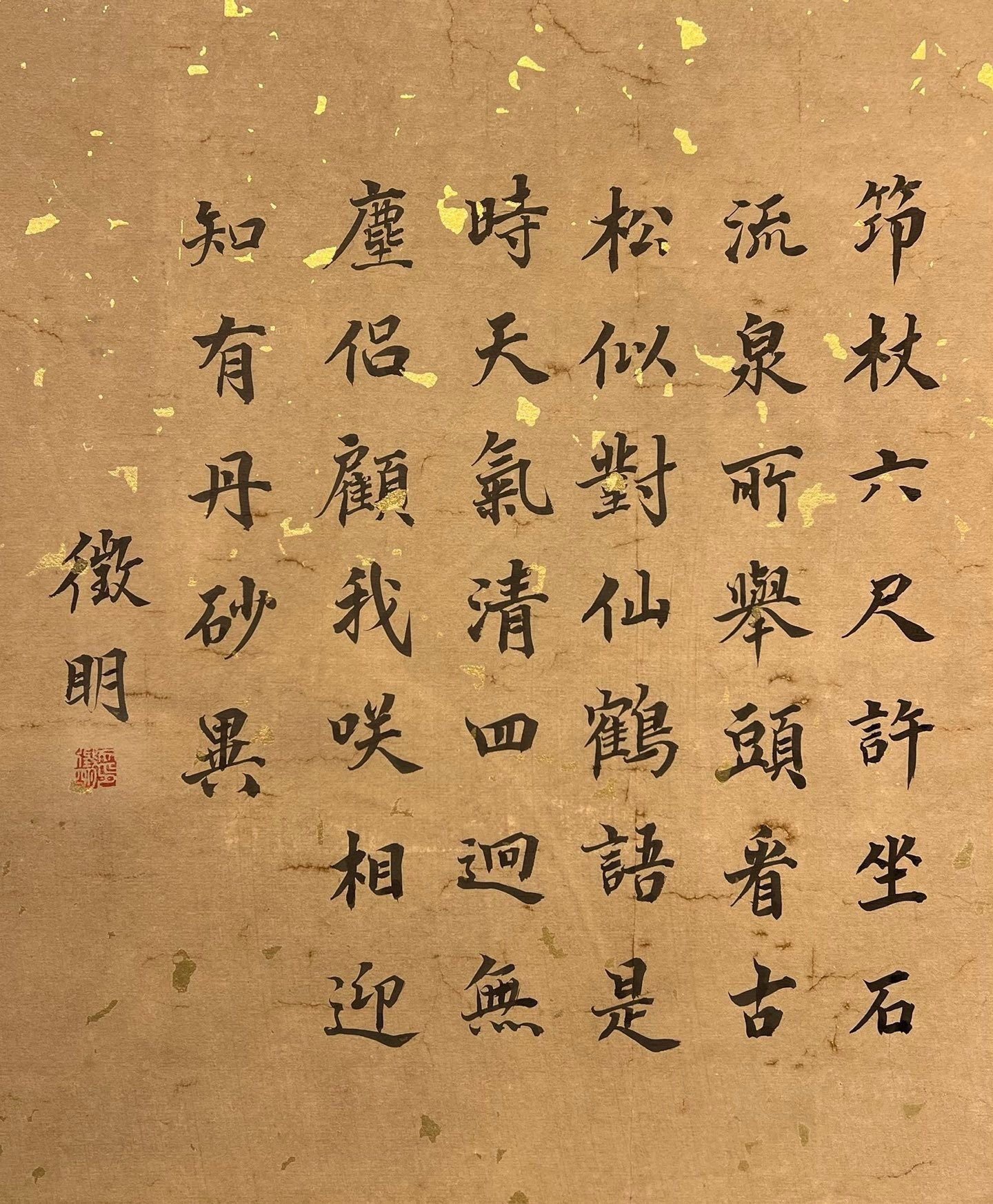 Chinese scroll painting Li Gonglin