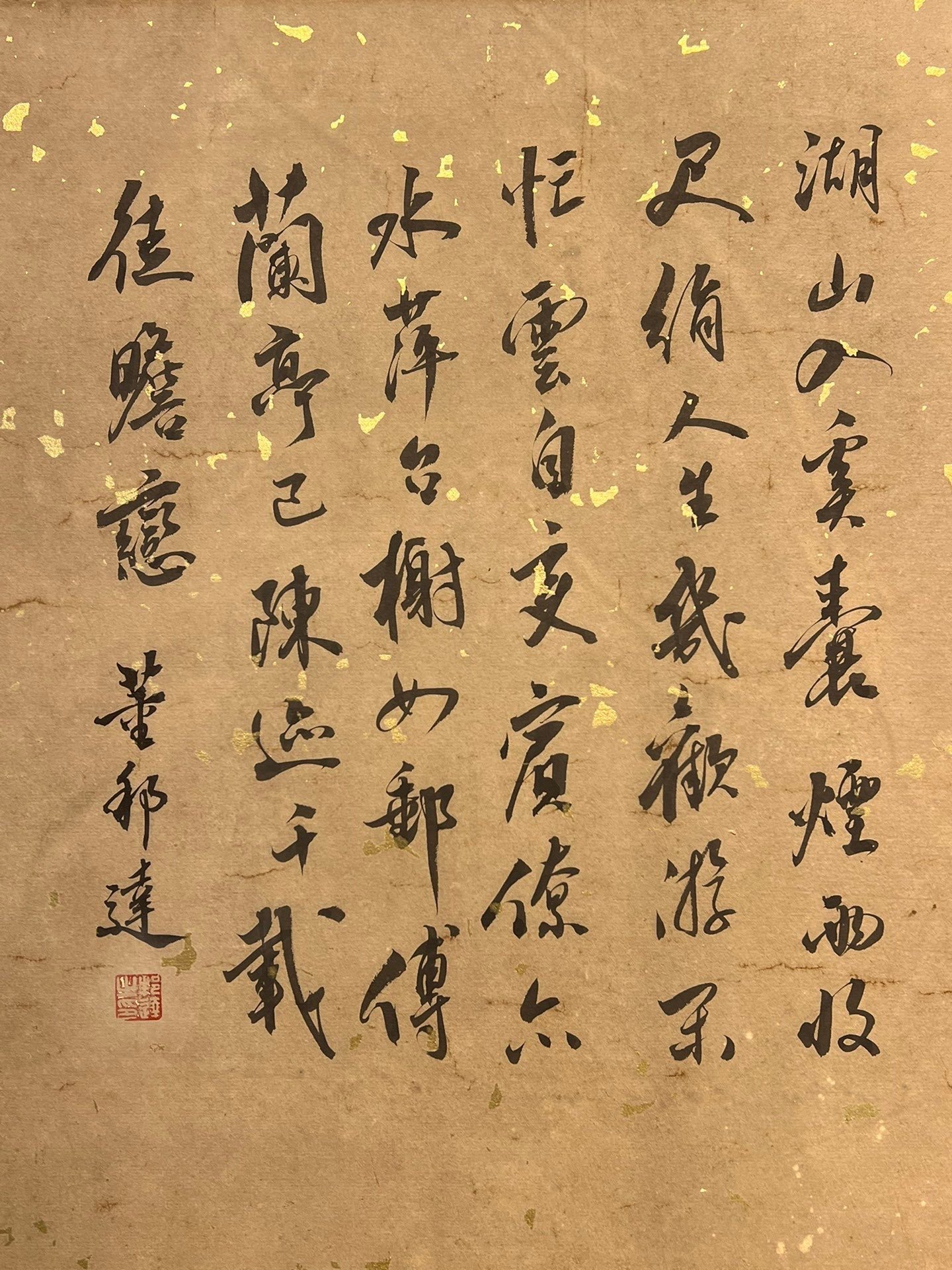 Chinese scroll painting Li Gonglin