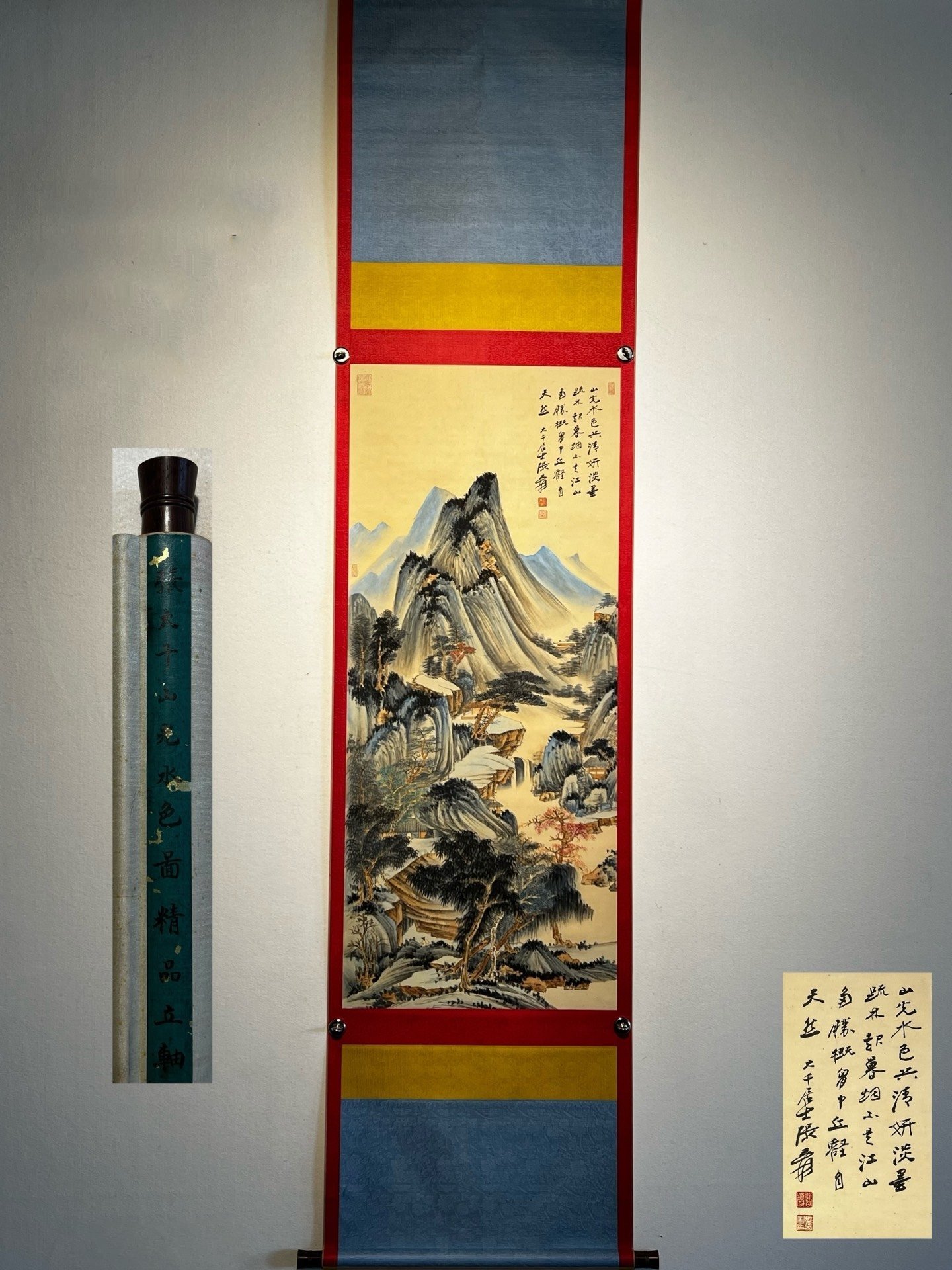 Chinese scroll painting Zhang Daqian