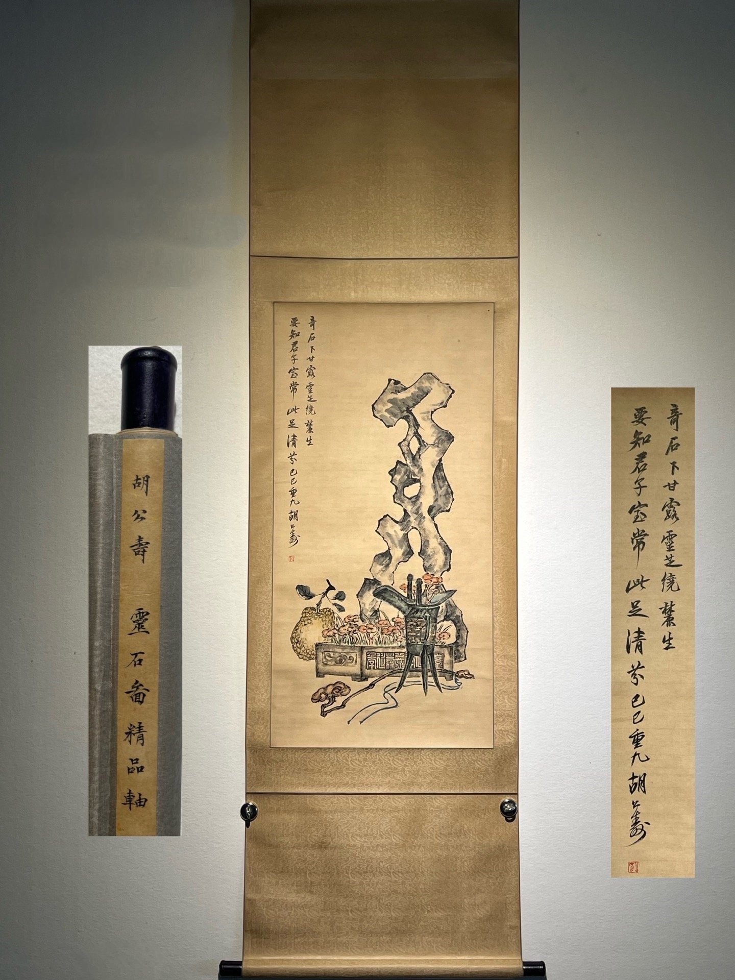 Chinese scroll painting Hu Gongshou
