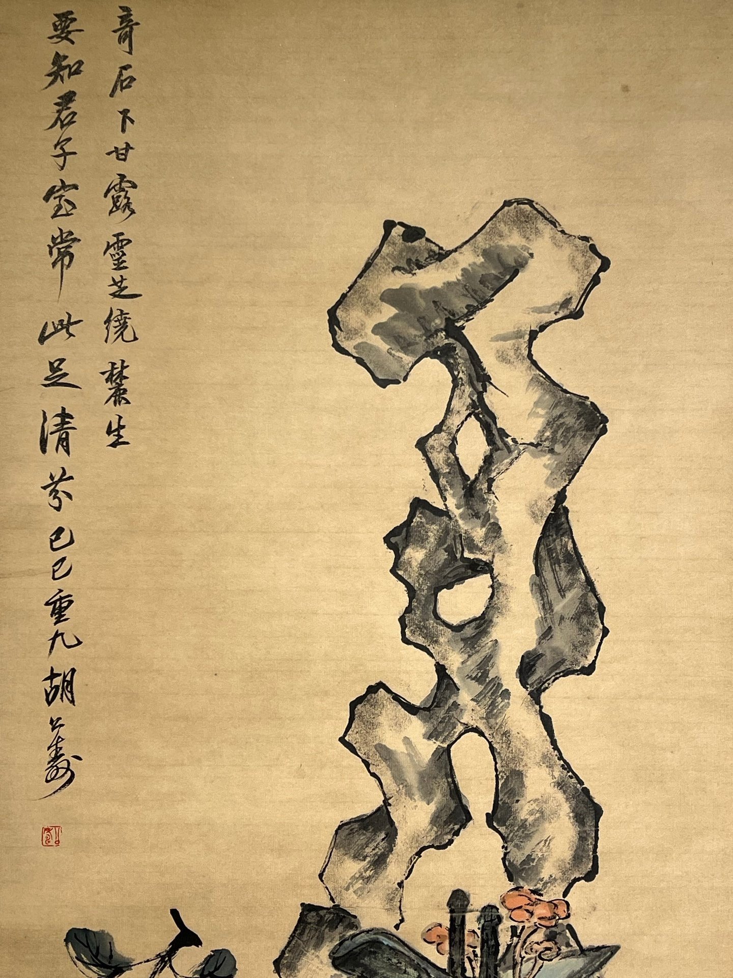 Chinese scroll painting Hu Gongshou