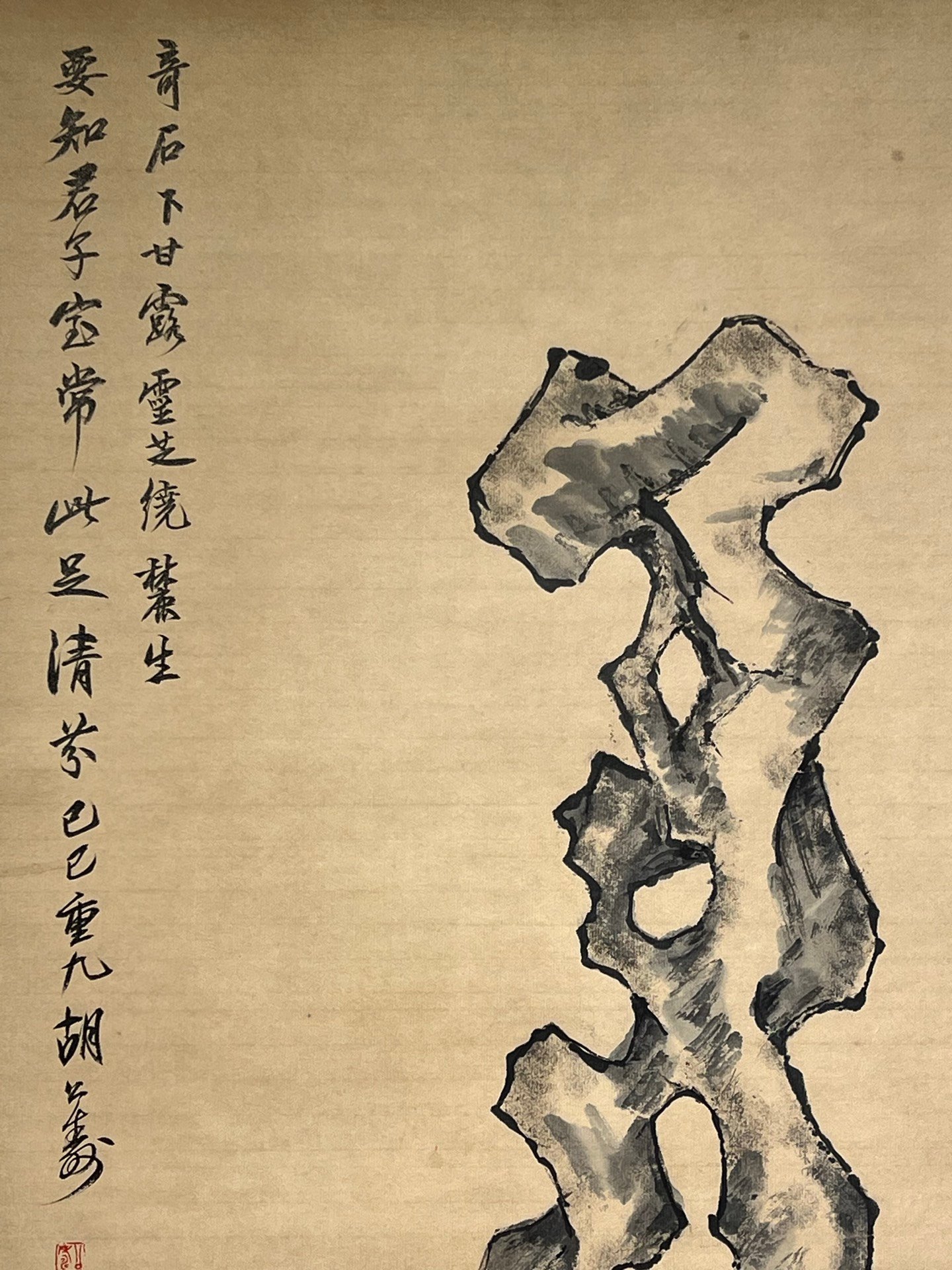 Chinese scroll painting Hu Gongshou