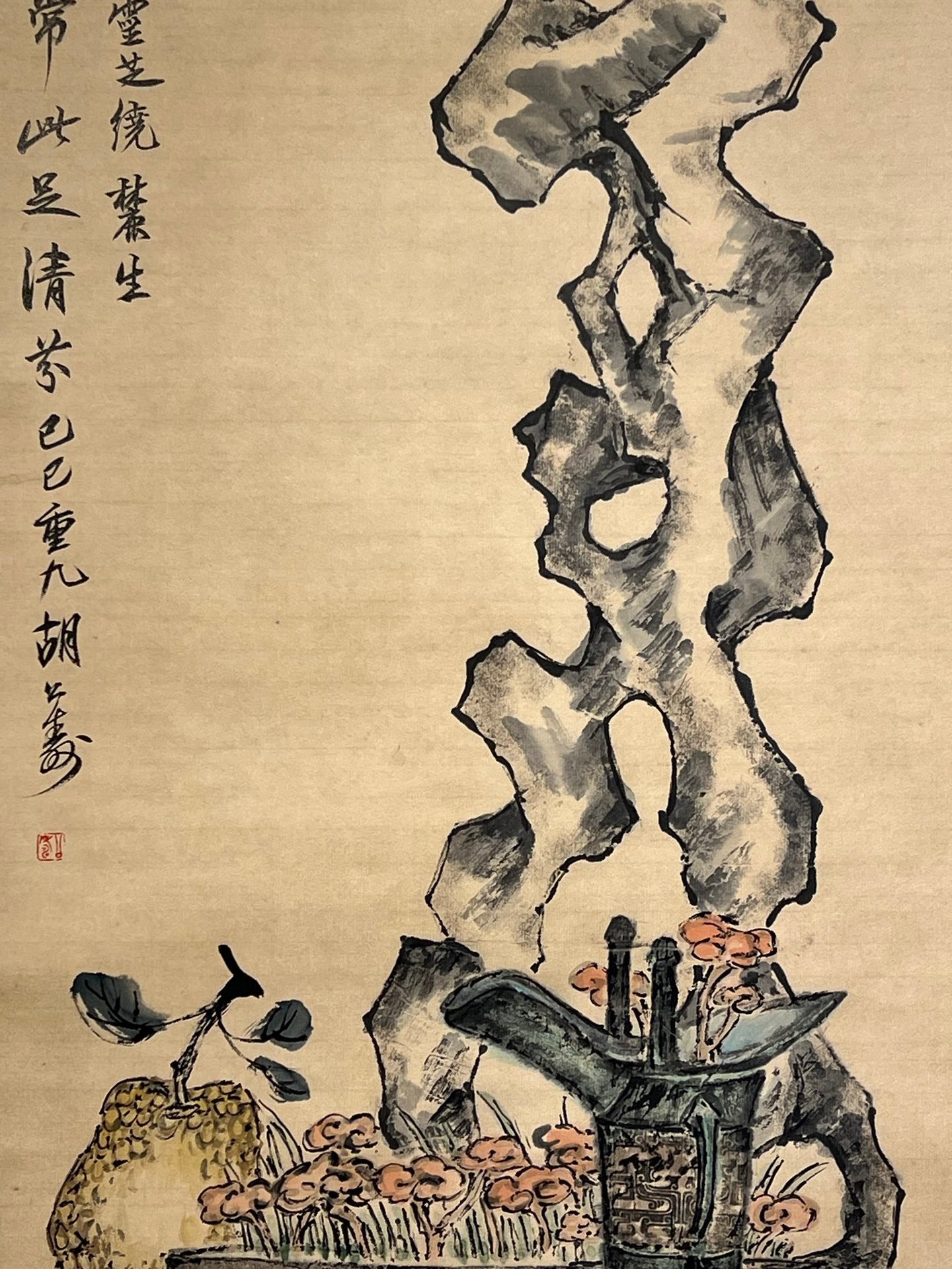 Chinese scroll painting Hu Gongshou