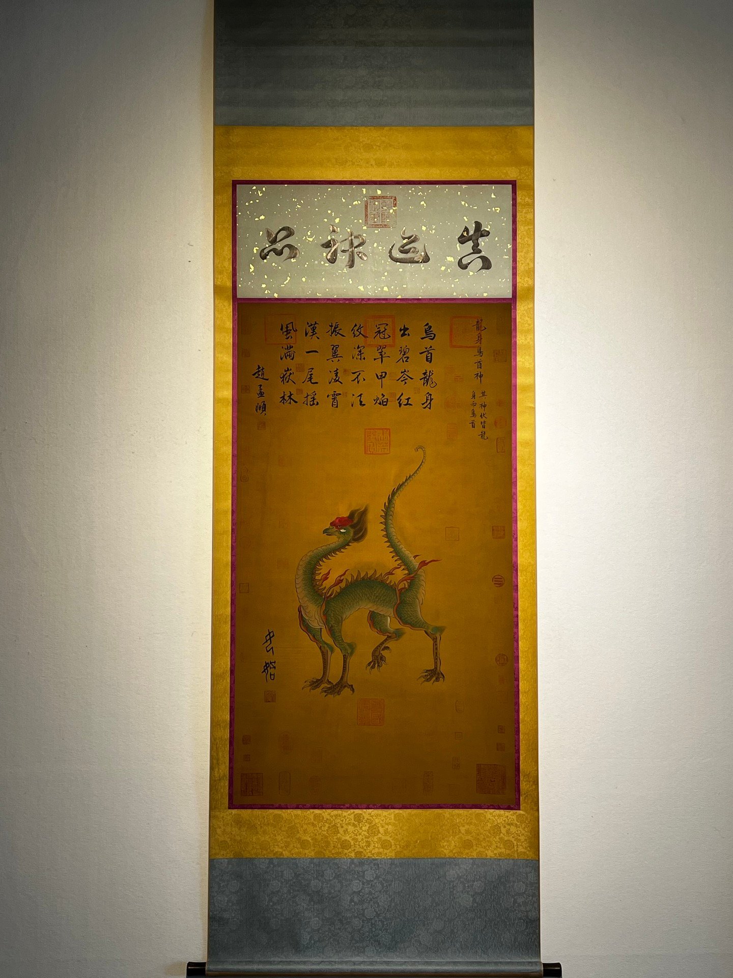 Chinese scroll painting N ü wa