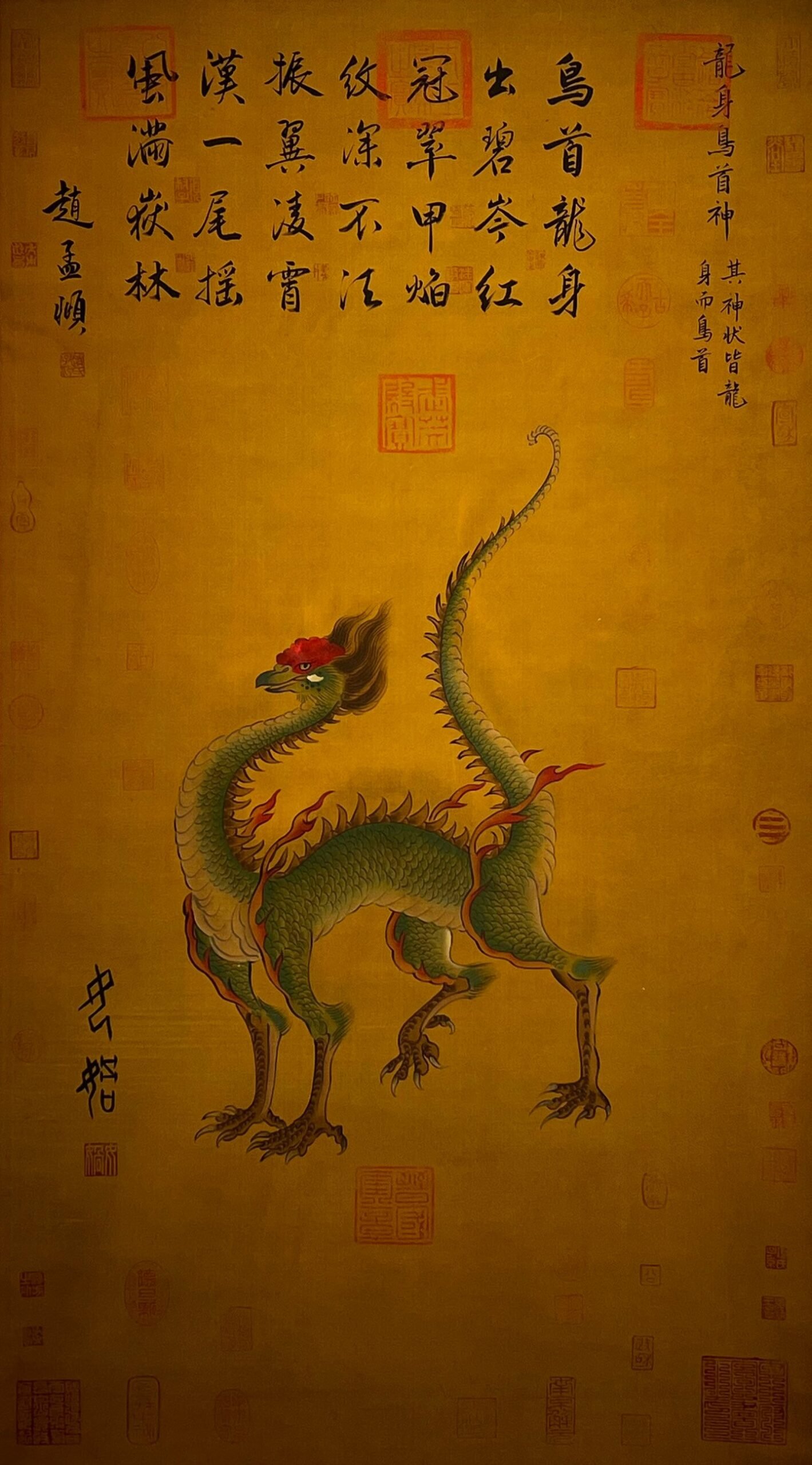 Chinese scroll painting N ü wa