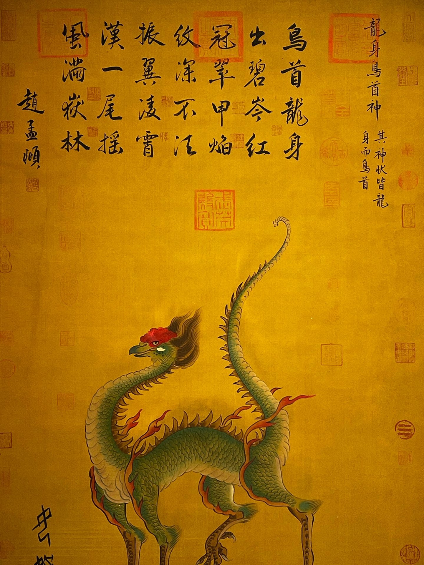Chinese scroll painting N ü wa