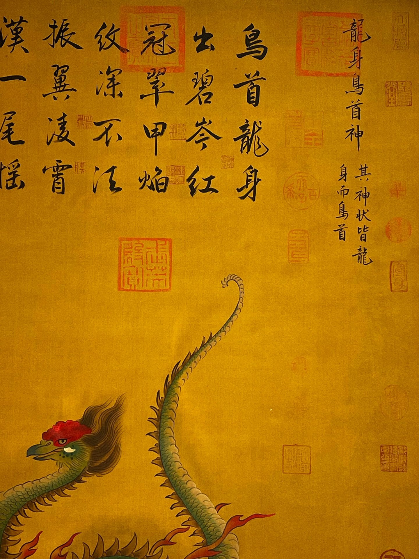Chinese scroll painting N ü wa