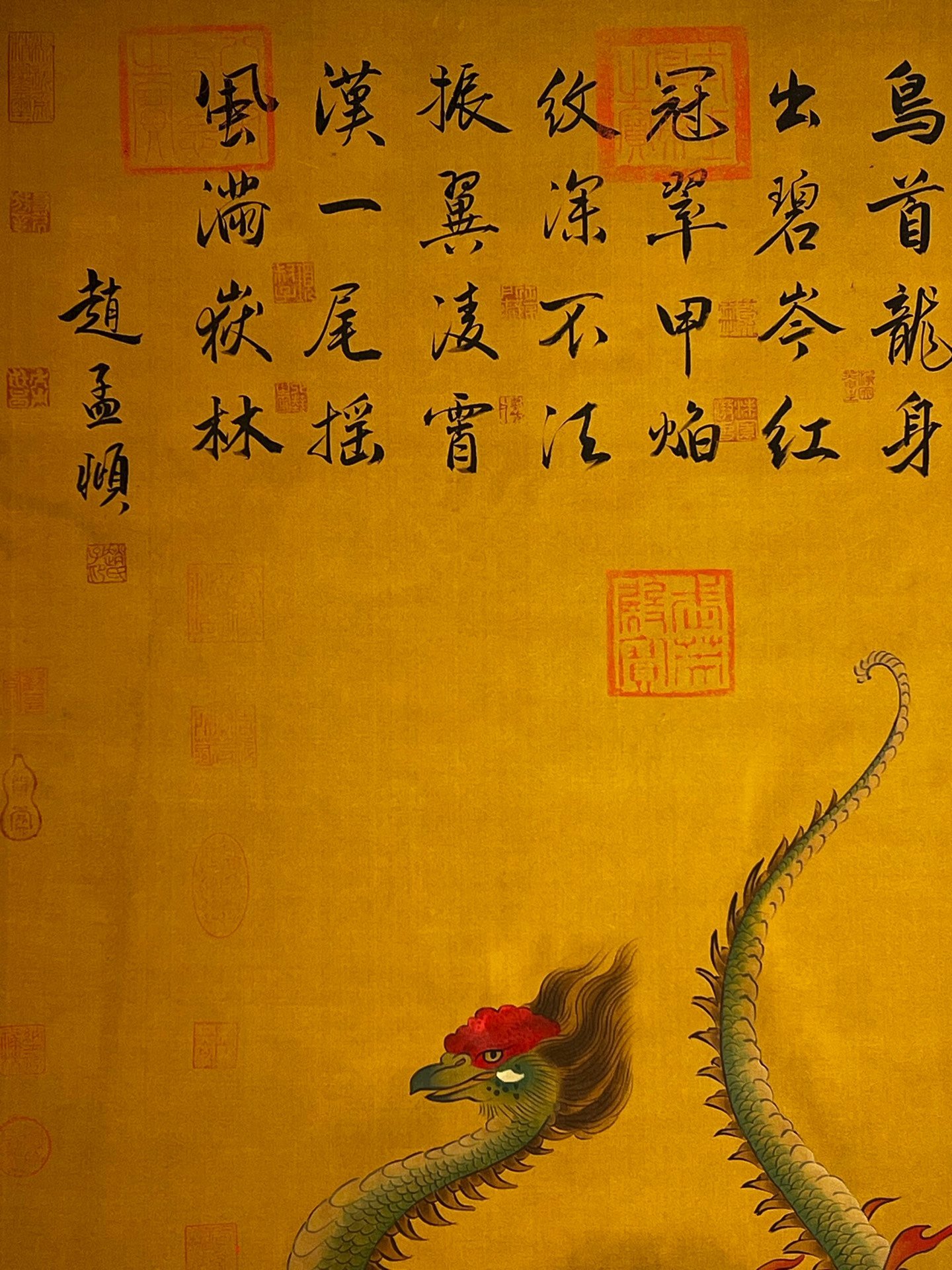 Chinese scroll painting N ü wa