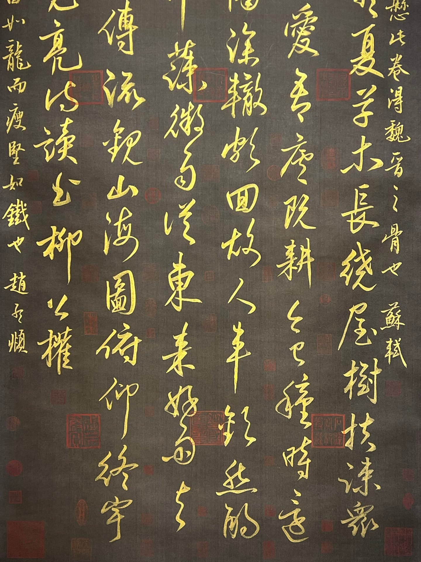 Chinese scroll painting Liu Gongquan s