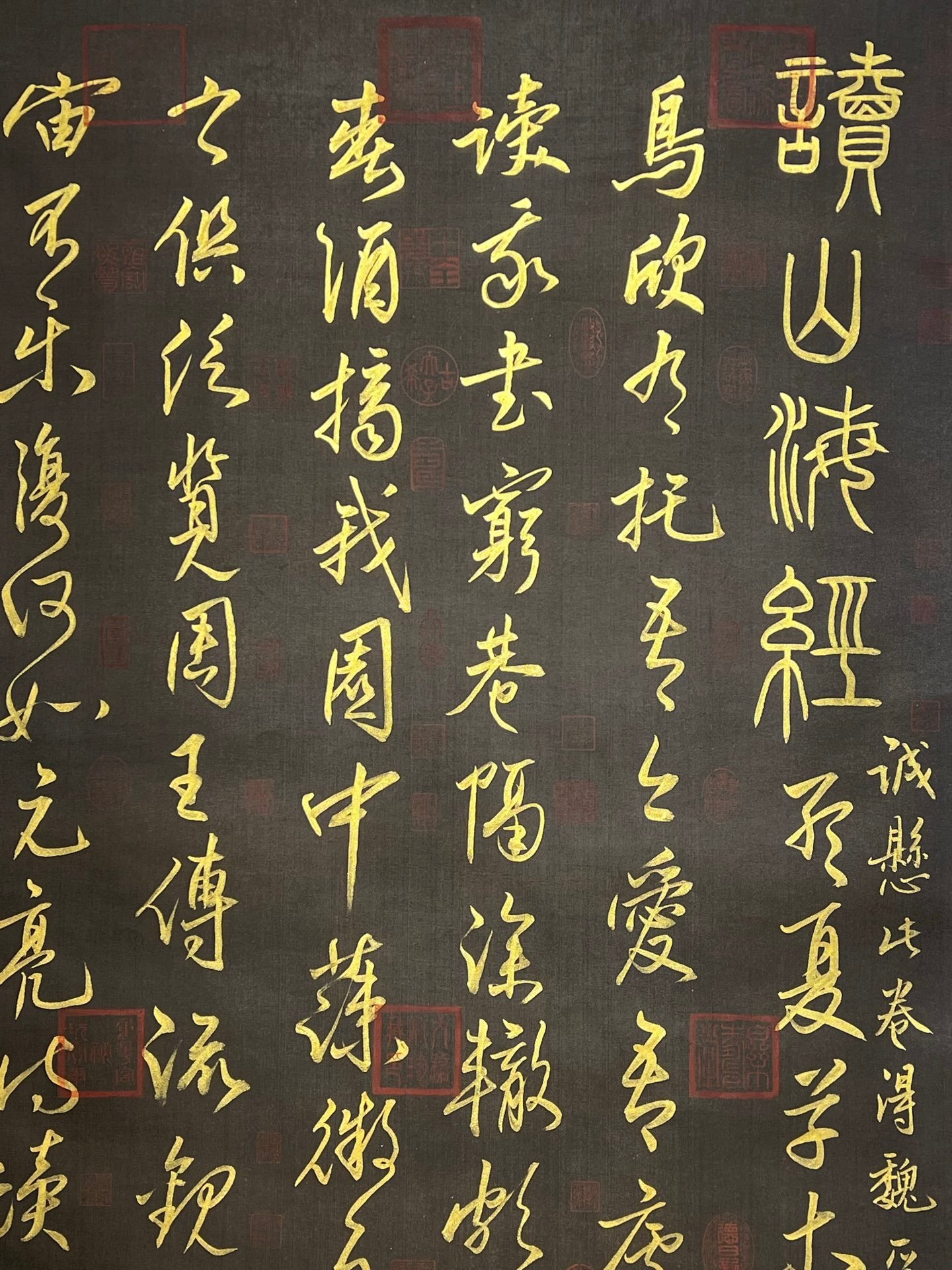 Chinese scroll painting Liu Gongquan s