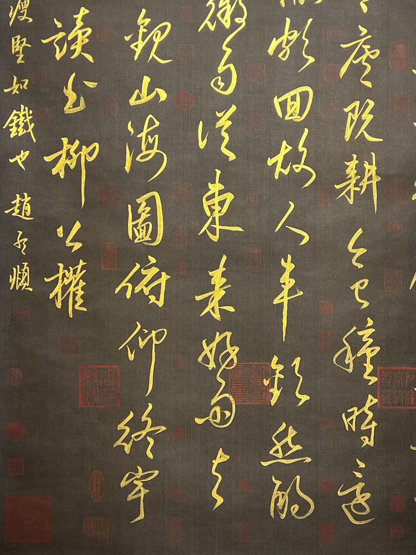 Chinese scroll painting Liu Gongquan s