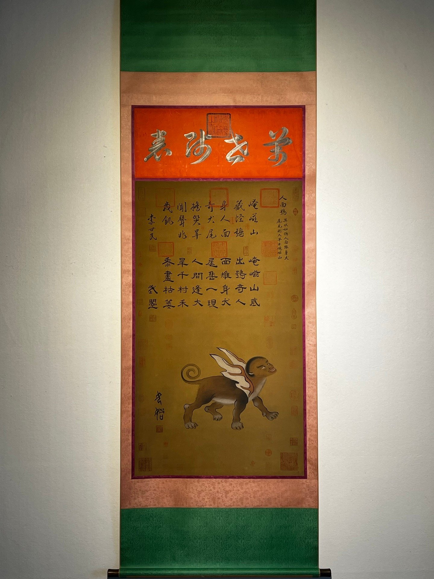 Chinese scroll painting N ü wa