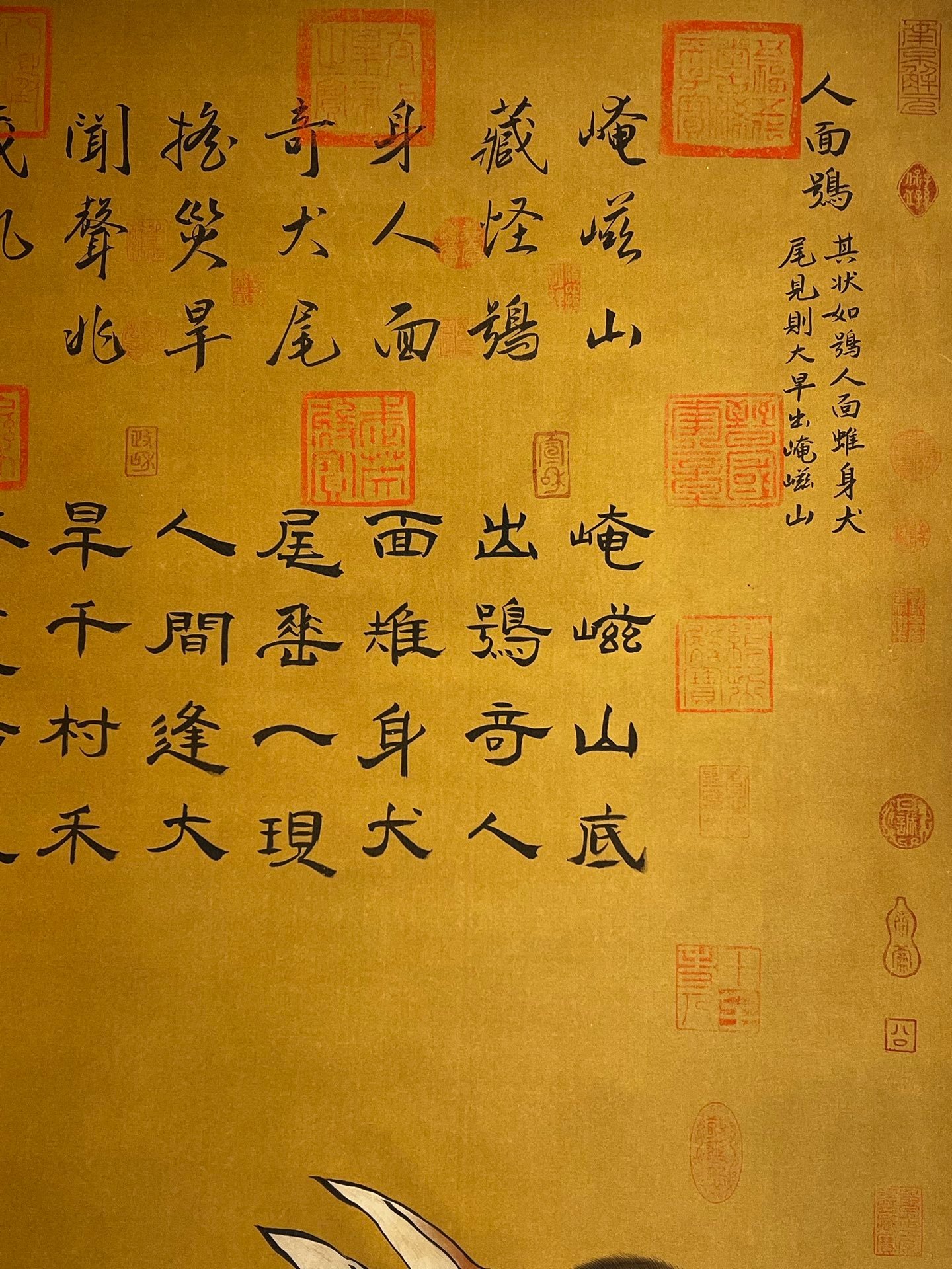 Chinese scroll painting N ü wa