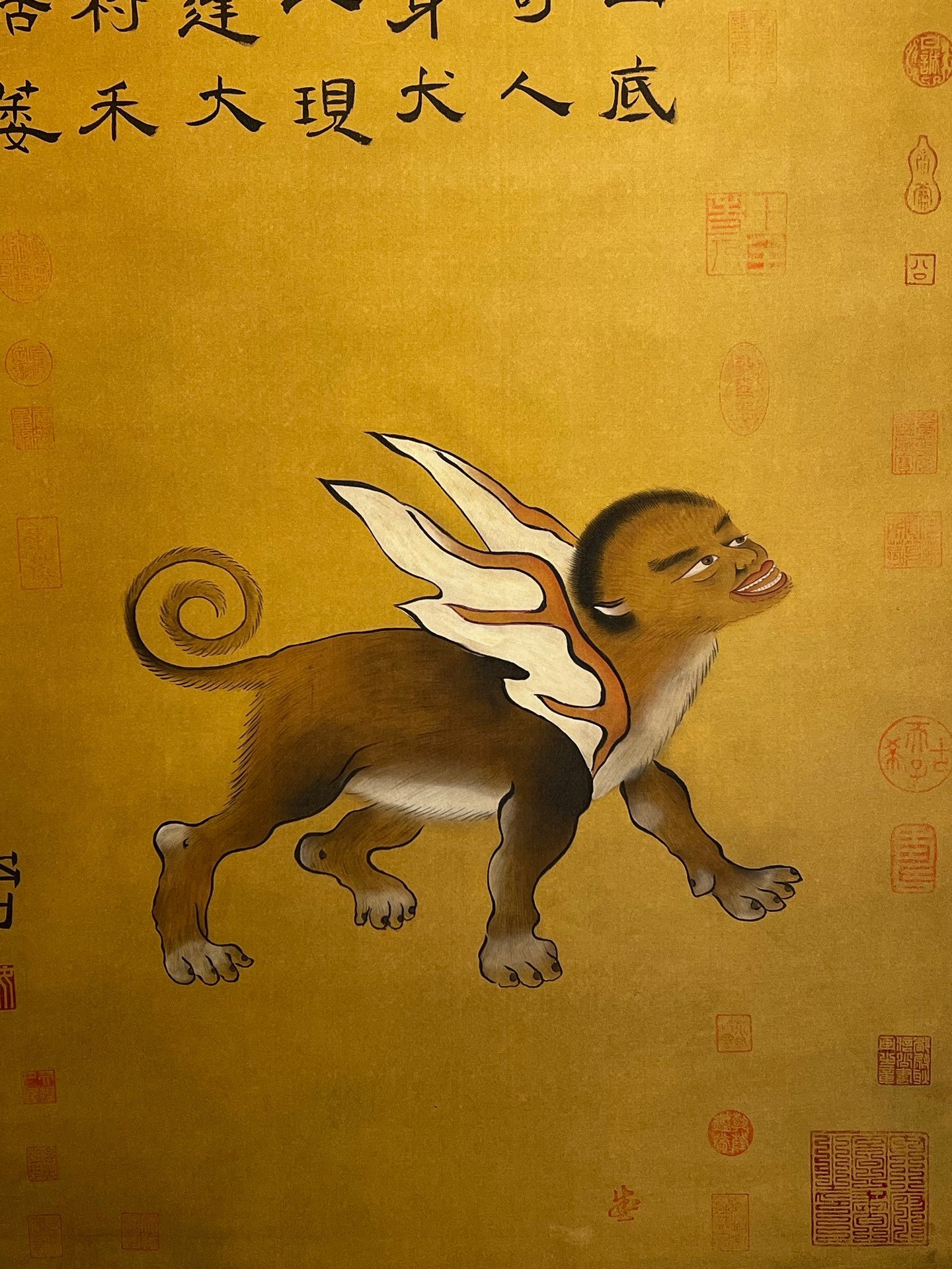 Chinese scroll painting N ü wa