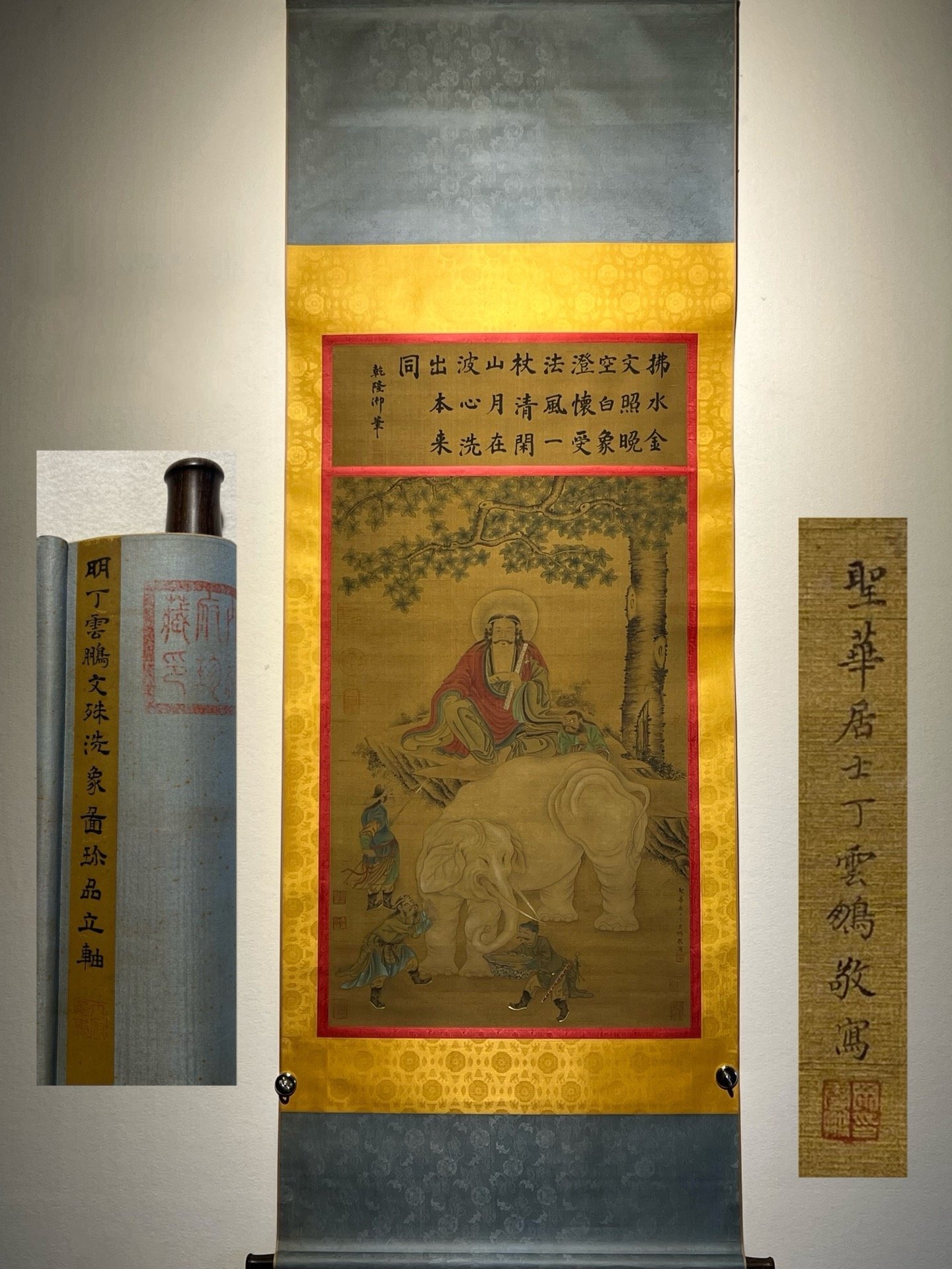 Chinese scroll painting Ding Yunpeng
