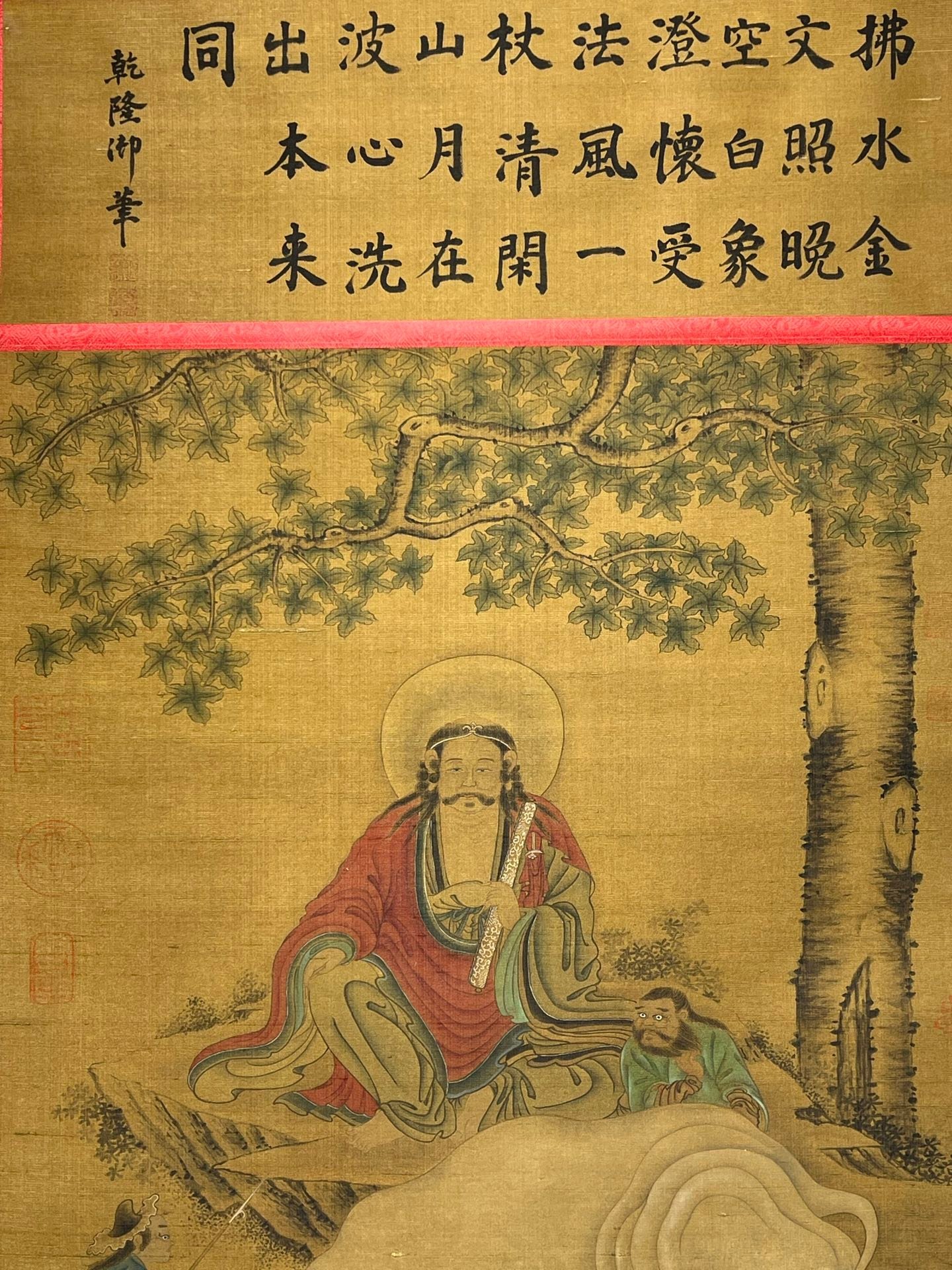 Chinese scroll painting Ding Yunpeng