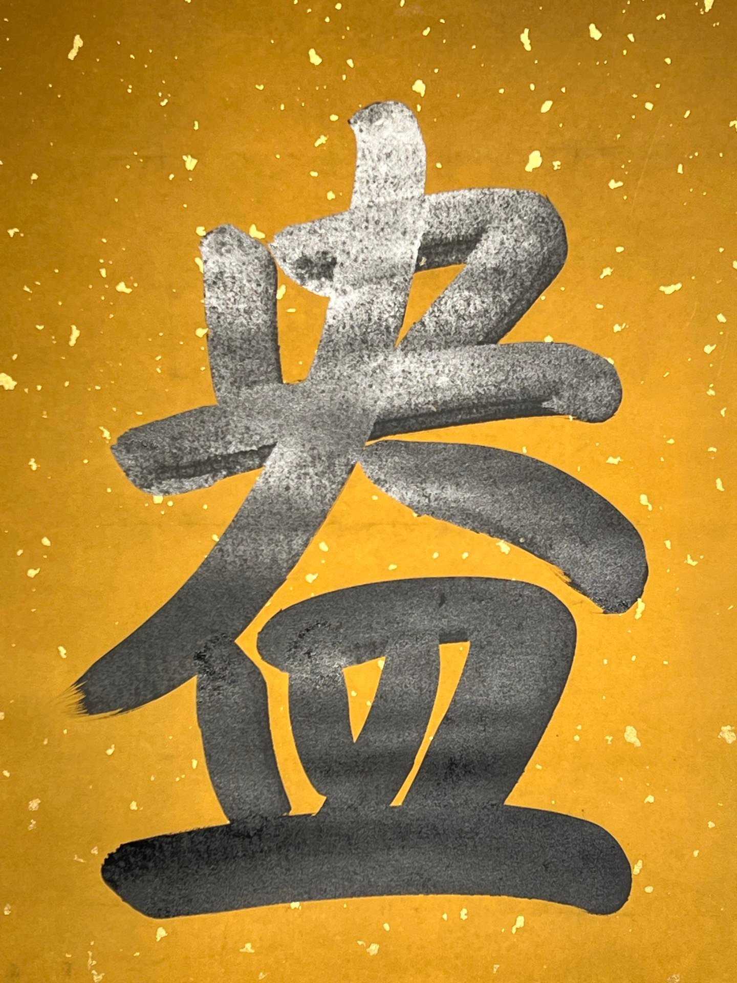 Chinese scroll painting Gaozong
