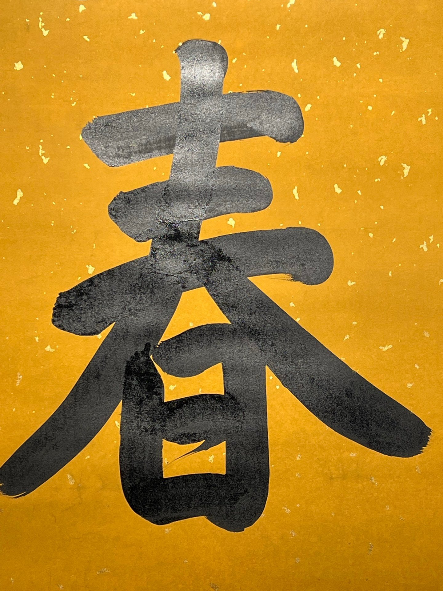 Chinese scroll painting Gaozong