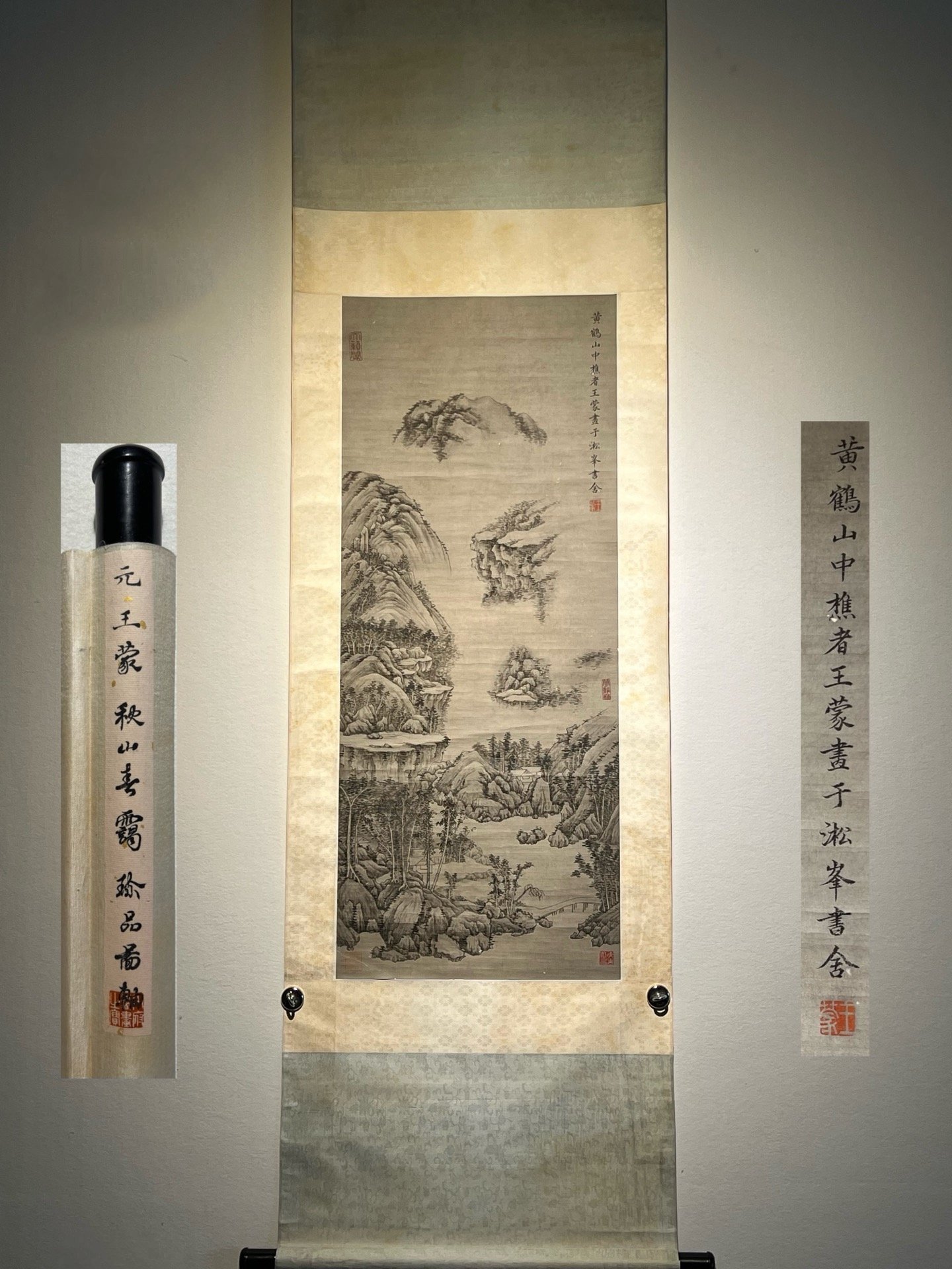 Chinese scroll painting Wang Meng